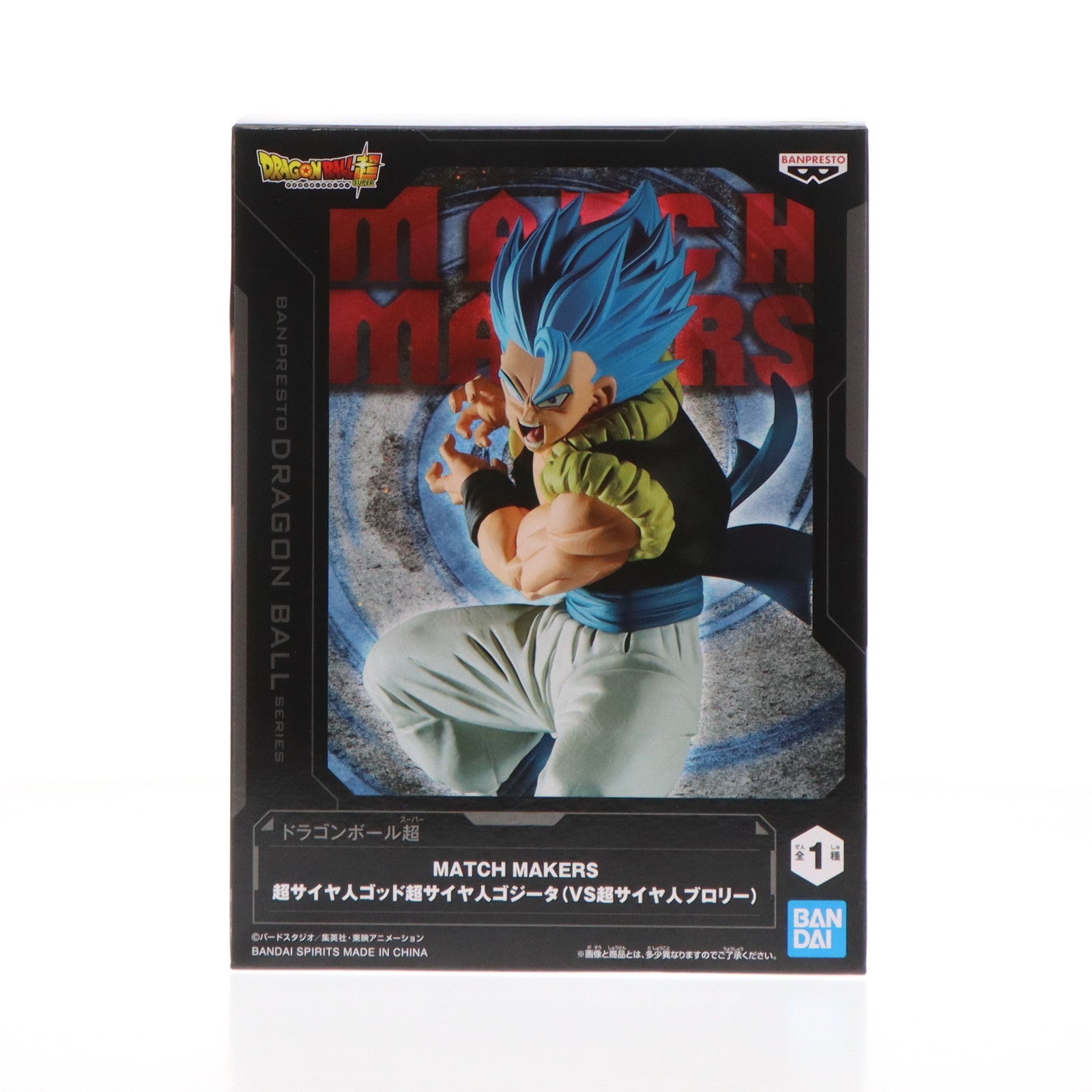 【中古即納】[FIG]超サイヤ人ゴッド超サイヤ人ゴジータ ドラゴンボール超(スーパー) MATCH MAKERS 超サイヤ人ゴッド超サイヤ人ゴジータ(VS超サイヤ人ブロリー) DRAGON BALL フィギュア プライズ(2713271) バンプレスト(20240810)