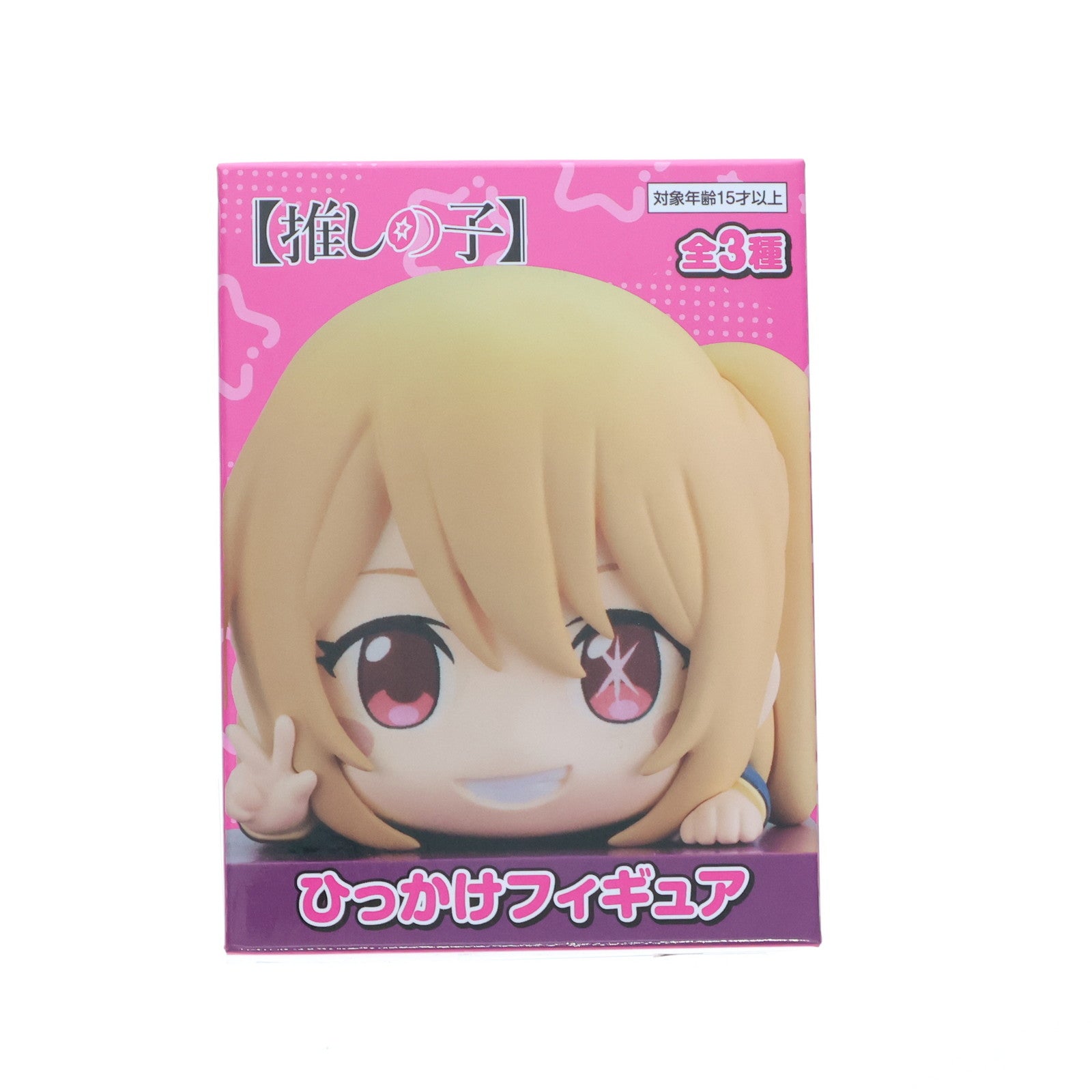 【中古即納】[FIG] 星野瑠美衣(ルビー) (ほしのるびー) 【推しの子】 ひっかけフィギュア プライズ(AMU-PRZ16384) フリュー(20240124)