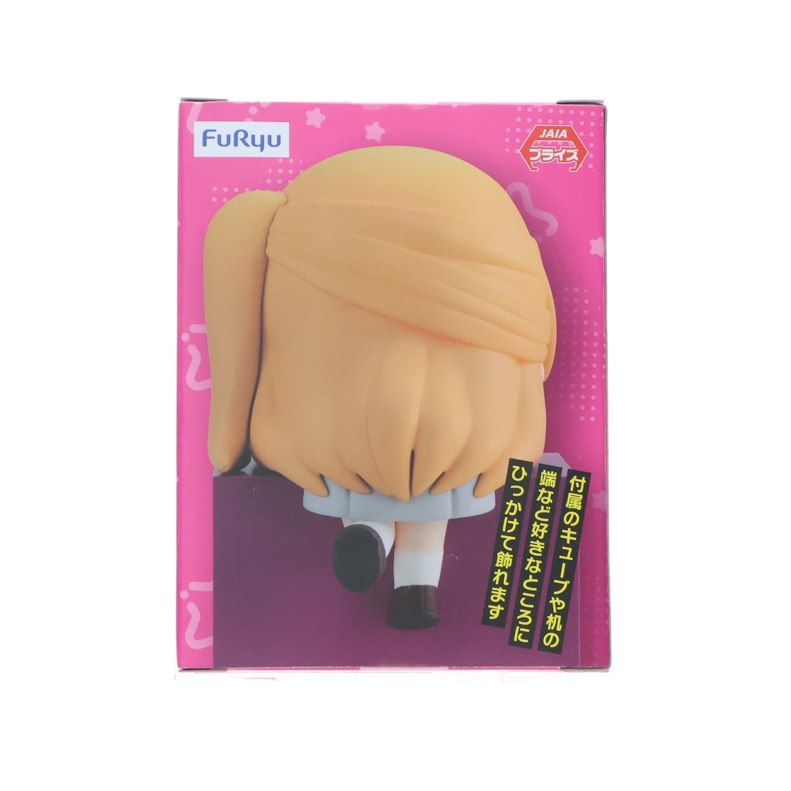 【中古即納】[FIG] 星野瑠美衣(ルビー) (ほしのるびー) 【推しの子】 ひっかけフィギュア プライズ(AMU-PRZ16384) フリュー(20240124)