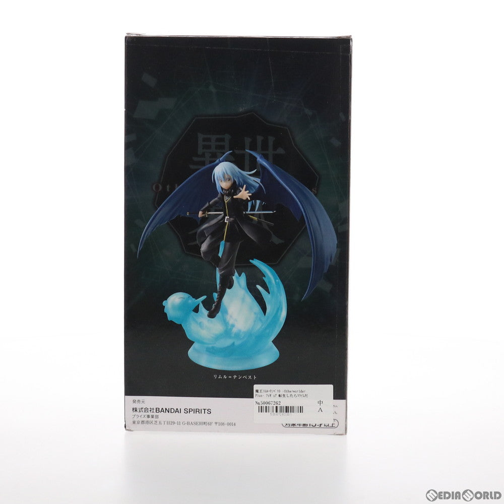 【中古即納】[FIG] 魔王リムル=テンペスト -Otherworlder Plus- フィギュア 転生したらスライムだった件 プライズ(2545462) バンプレスト(20210620)