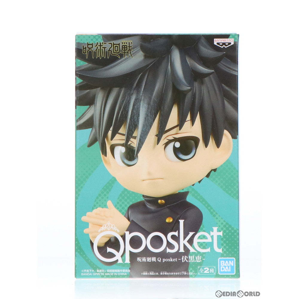 【中古即納】[FIG]伏黒恵(ふしぐろめぐみ)(A衣装ブラック) 呪術廻戦 Q posket-伏黒恵- フィギュア プライズ(2578043) バンプレスト(20211231)