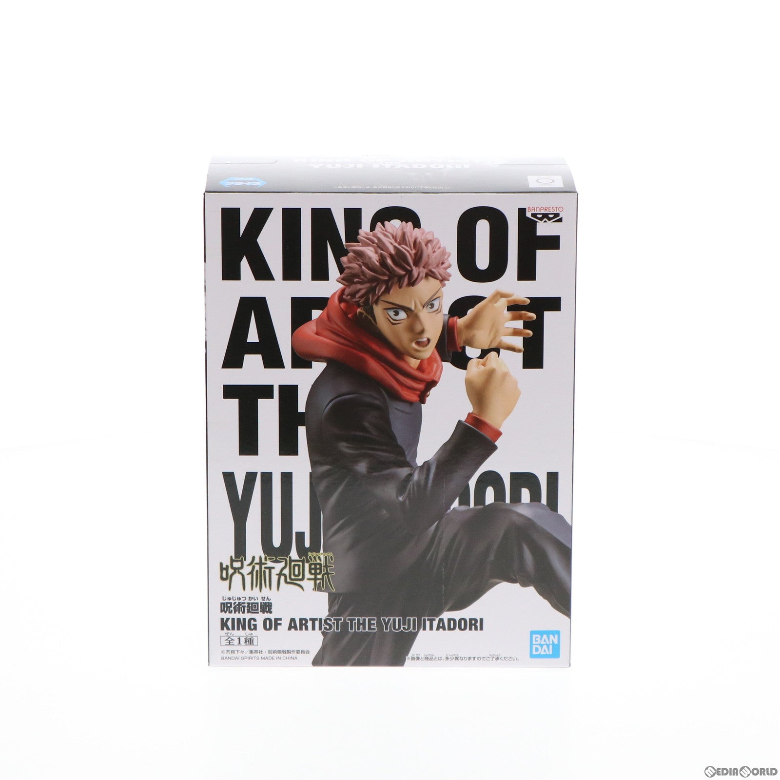 【中古即納】[FIG]虎杖悠仁(いたどりゆうじ) 呪術廻戦 KING OF ARTIST THE YUJI ITADORI フィギュア プライズ(2575145) バンプレスト(20220320)