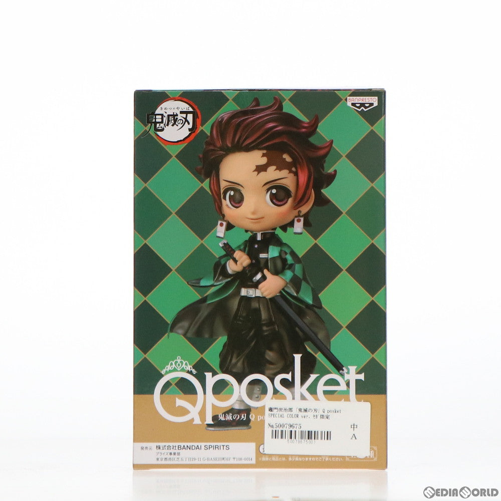 【中古即納】[FIG]セガ限定 竈門炭治郎(かまどたんじろう) 鬼滅の刃 Q posket SPECIAL COLOR ver. フィギュア プライズ(2579052) バンプレスト(20210825)