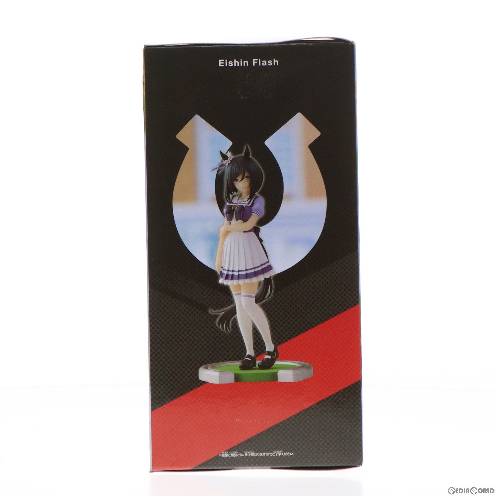 【中古即納】[FIG]エイシンフラッシュ ウマ娘 プリティーダービー フィギュア プライズ(2675534) バンプレスト(20240131)