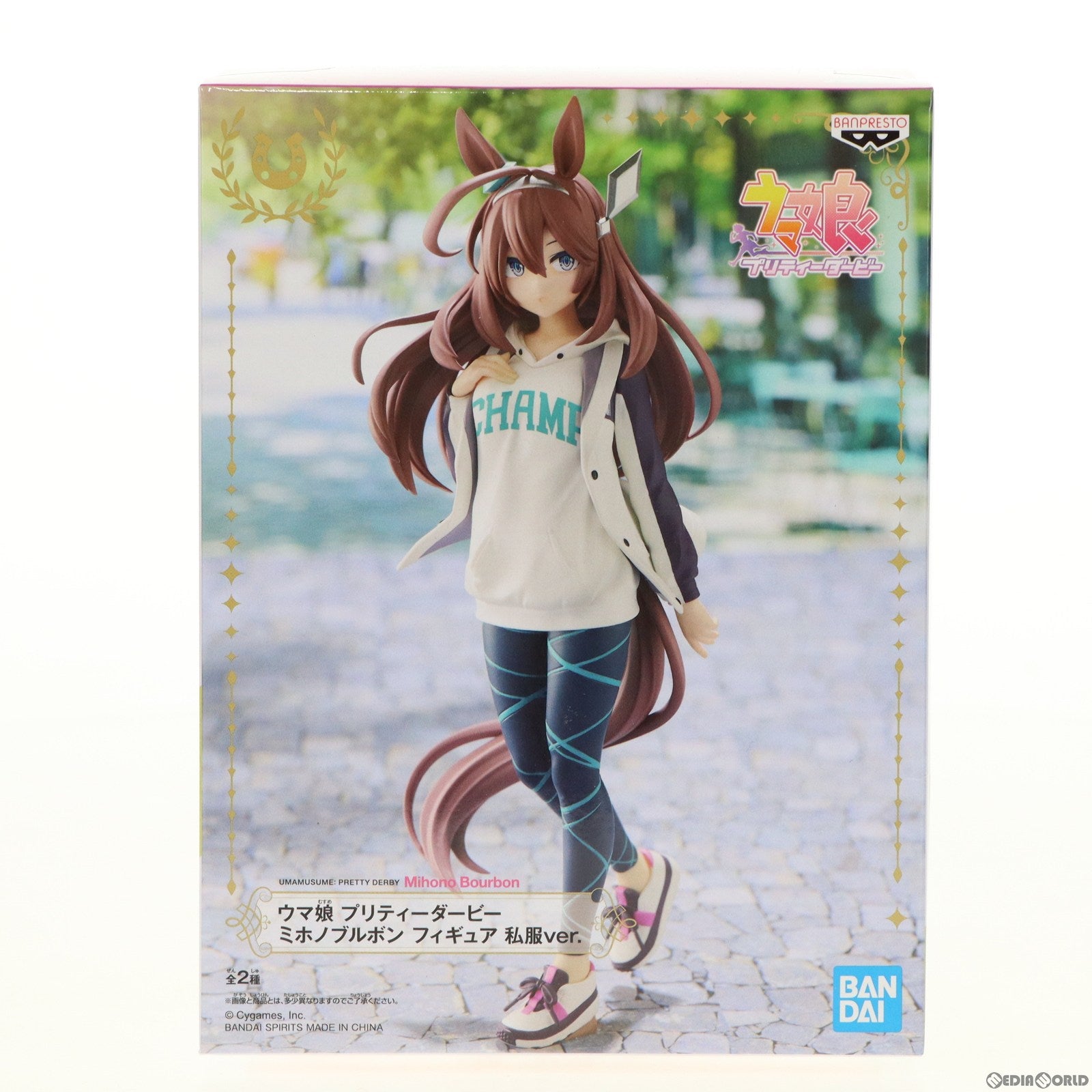 【中古即納】[FIG]ナムコ限定 ミホノブルボン 私服Ver.(通常) ウマ娘 プリティーダービー フィギュア プライズ(2594336) バンダイスピリッツ(20221007)