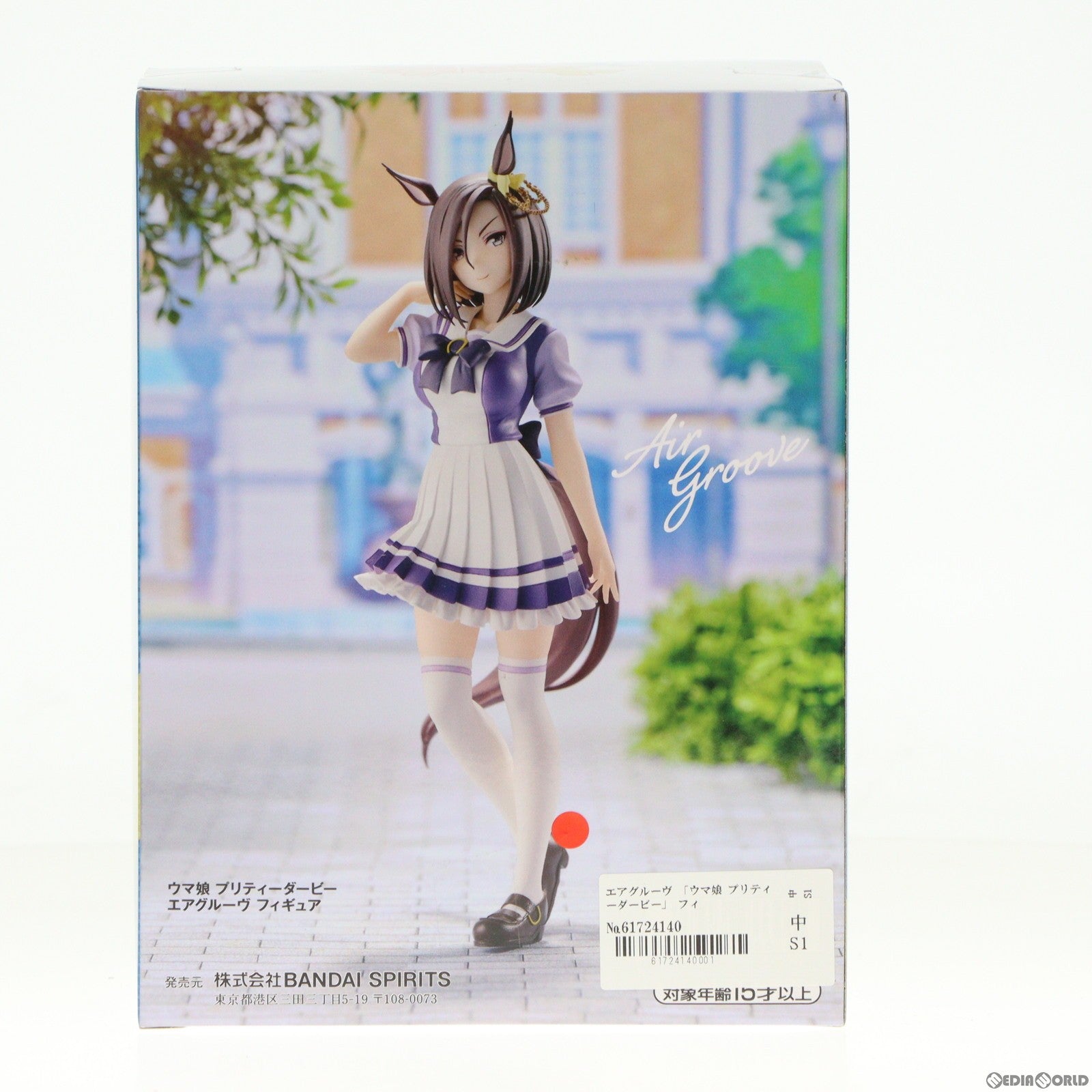 【中古即納】[FIG]エアグルーヴ ウマ娘 プリティーダービー フィギュア プライズ(2662677) バンプレスト(20240131)