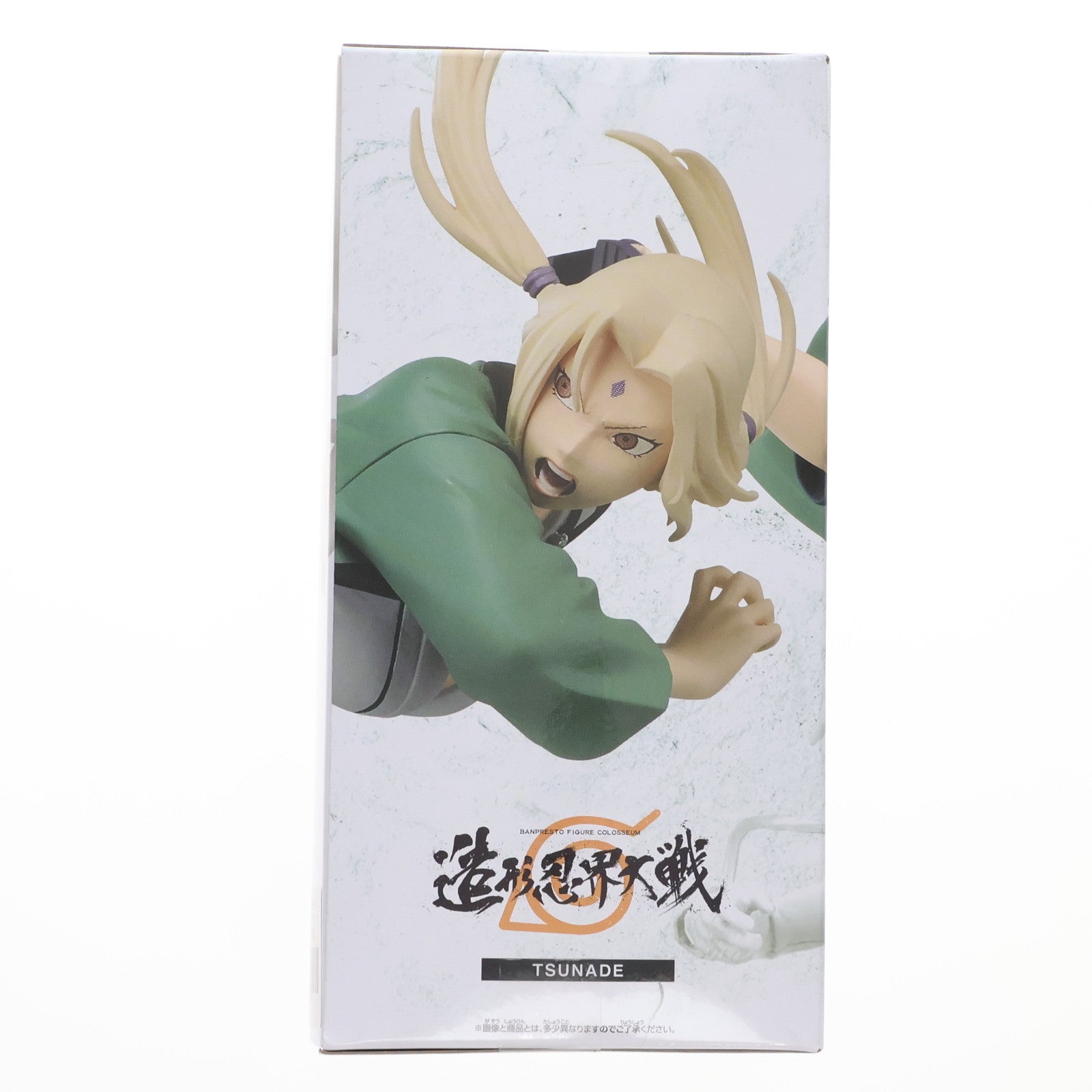 中古 FIG綱手 つなで NARUTOナルト BANPRESTO FIGURE 古き COLOSSEUM 造形忍界大戦 綱手 フィギュア プライズ  2697444 バンプレスト 61 売買されたオークション情報 落札价格 【au payマーケット】の商品情報をアーカイブ公開