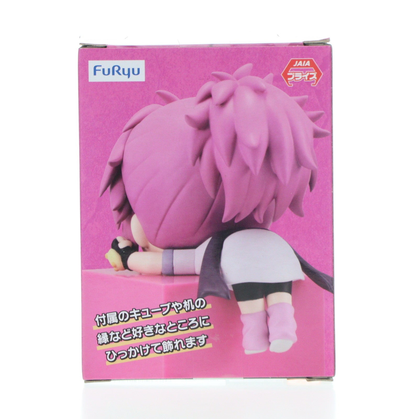 中古即納】[FIG]マチ=コマチネ HUNTER×HUNTER(ハンター×ハンター) ひっかけフィギュア4 プライズ(AMU-PRZ17046)  フリュー