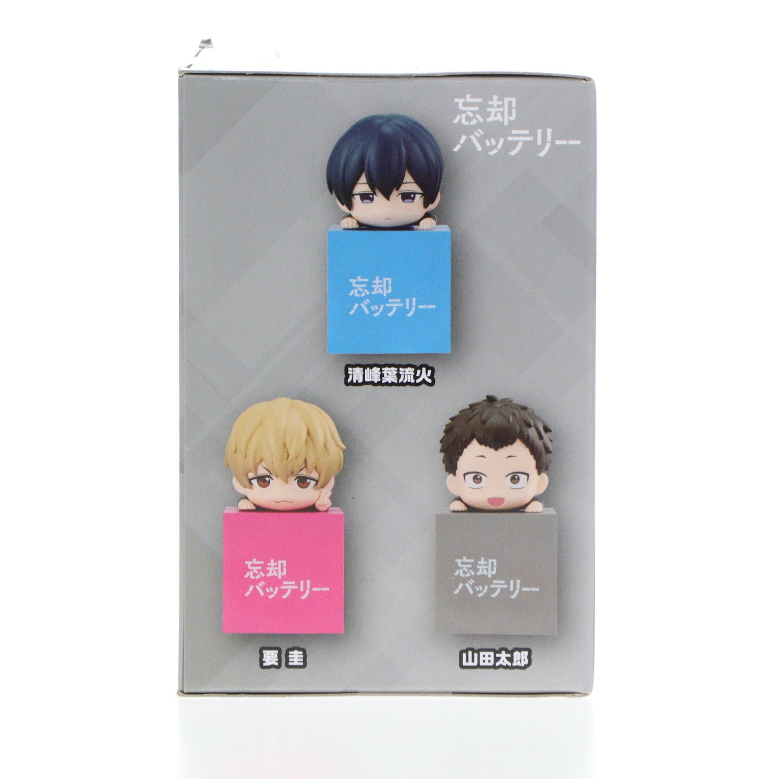 【中古即納】[FIG] 山田太郎(やまだたろう) 忘却バッテリー ひっかけフィギュア1 プライズ(AMU-PRZ17341) フリュー(20240720)