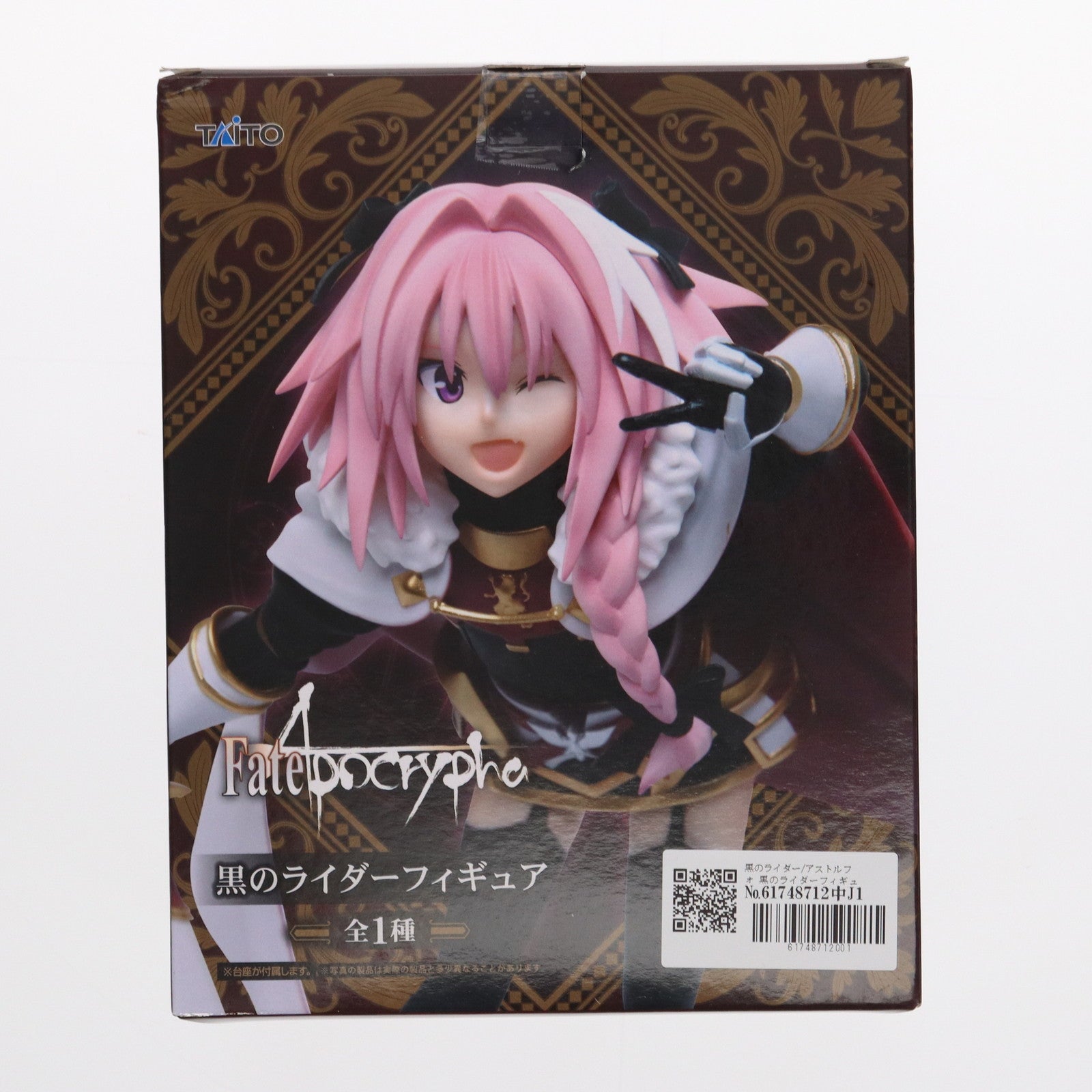 【中古即納】[FIG]黒のライダー/アストルフォ 黒のライダーフィギュア Fate/Apocrypha(フェイト/アポクリファ) プライズ(451038400) タイトー(20180220)