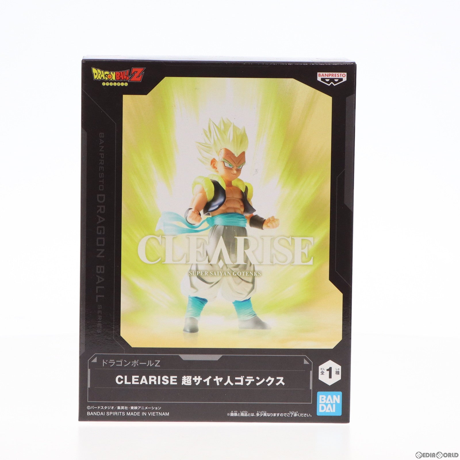 【中古即納】[FIG]超サイヤ人ゴテンクス ドラゴンボールZ CLEARISE DRAGON BALL フィギュア プライズ(2653506) バンプレスト(20230430)