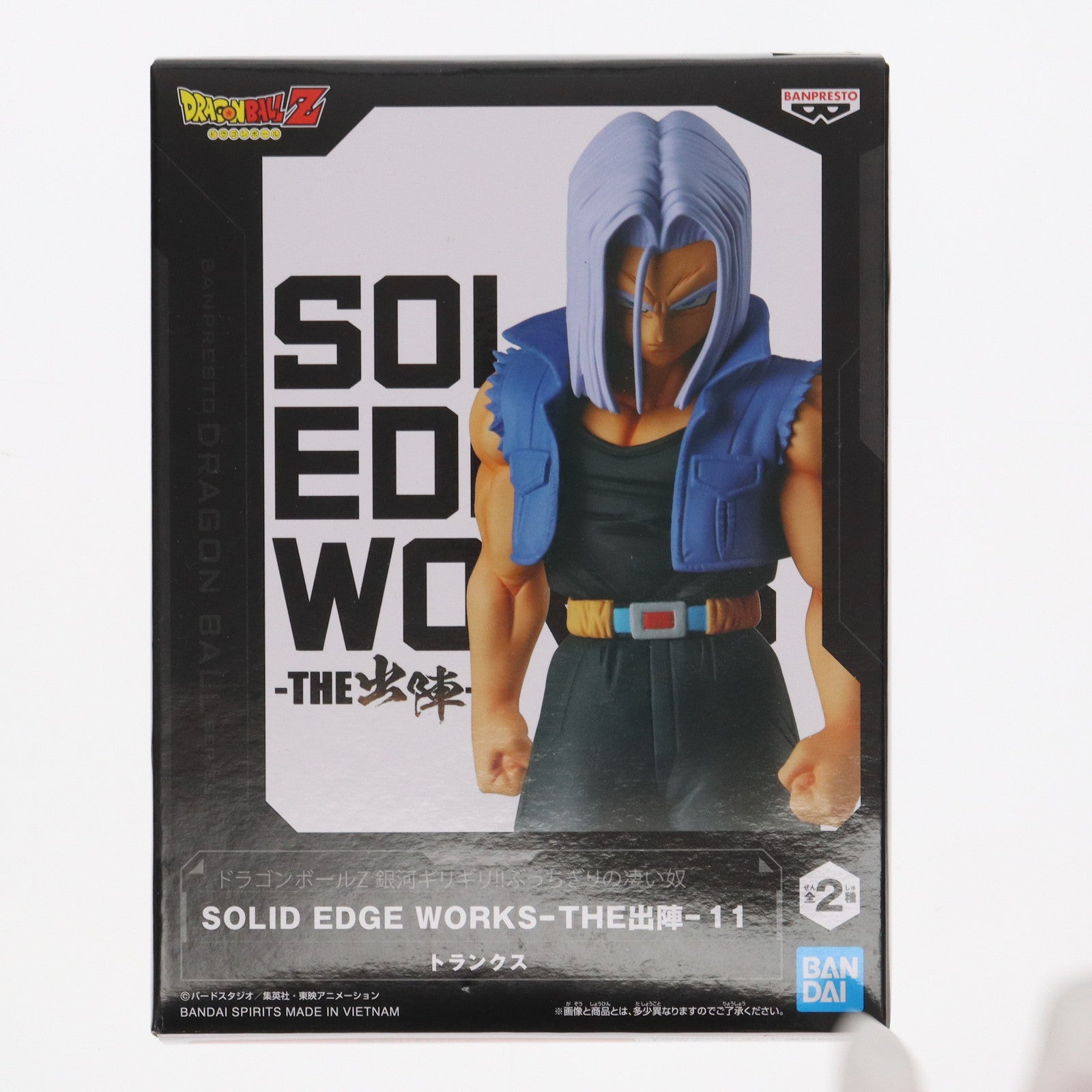 【中古即納】[FIG]トランクス ドラゴンボールZ 銀河ギリギリ!!ぶっちぎりの凄い奴 SOLID EDGE WORKS-THE出陣-11 DRAGON BALL フィギュア プライズ(2653503) バンプレスト(20230531)