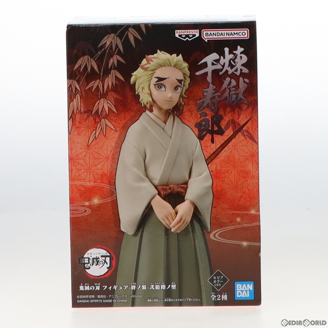 【中古即納】[FIG]煉獄千寿郎(セピアカラーver.)(れんごくせんじゅろう) 鬼滅の刃 フィギュア-絆ノ装-弐拾陸ノ型 プライズ(2609802) バンプレスト(20221130)