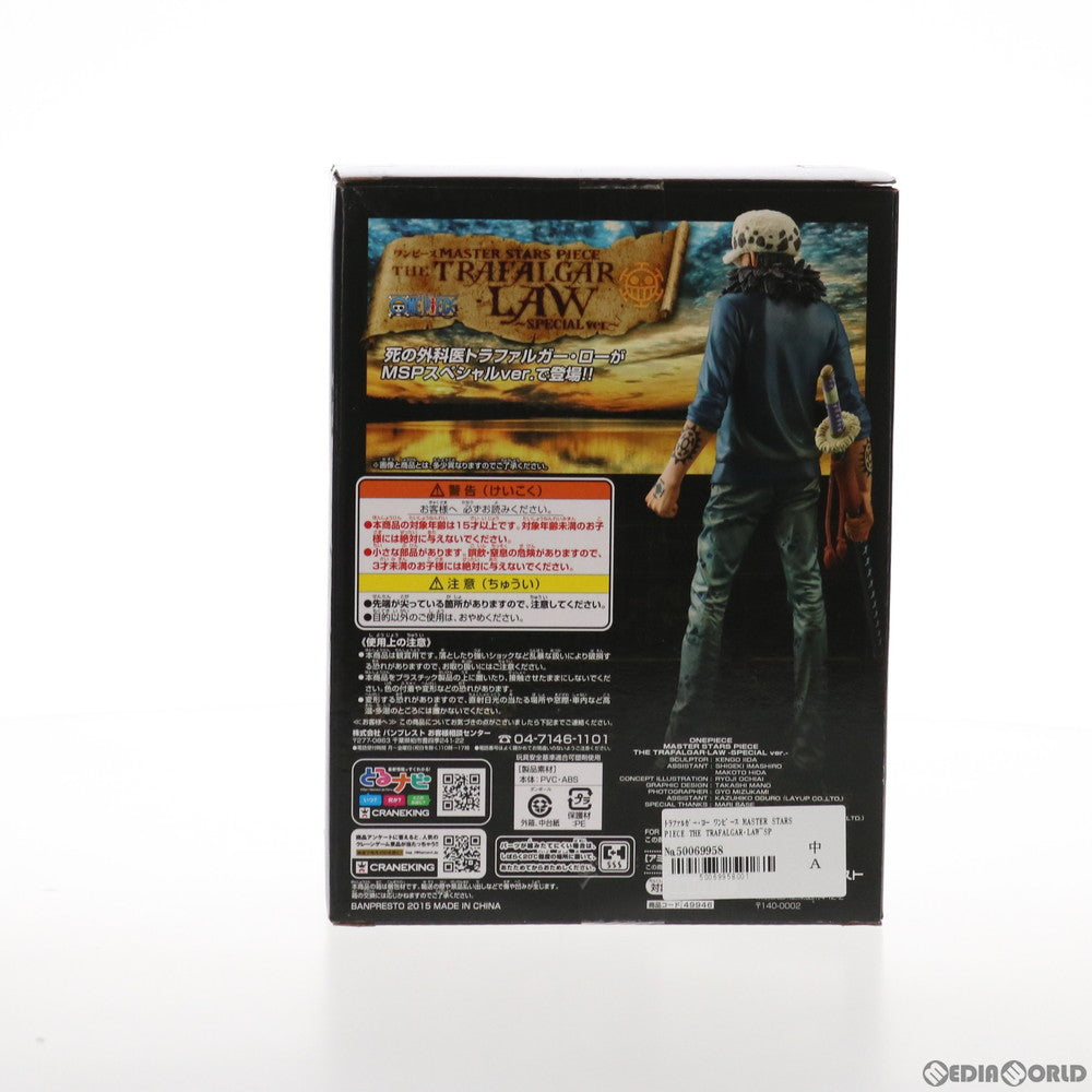 【中古即納】[FIG] トラファルガー・ロー ワンピース MASTER STARS PIECE THE TRAFALGAR・LAW〜SPECIALver.〜 ONE PIECE フィギュア プライズ(49946) バンプレスト(20151119)