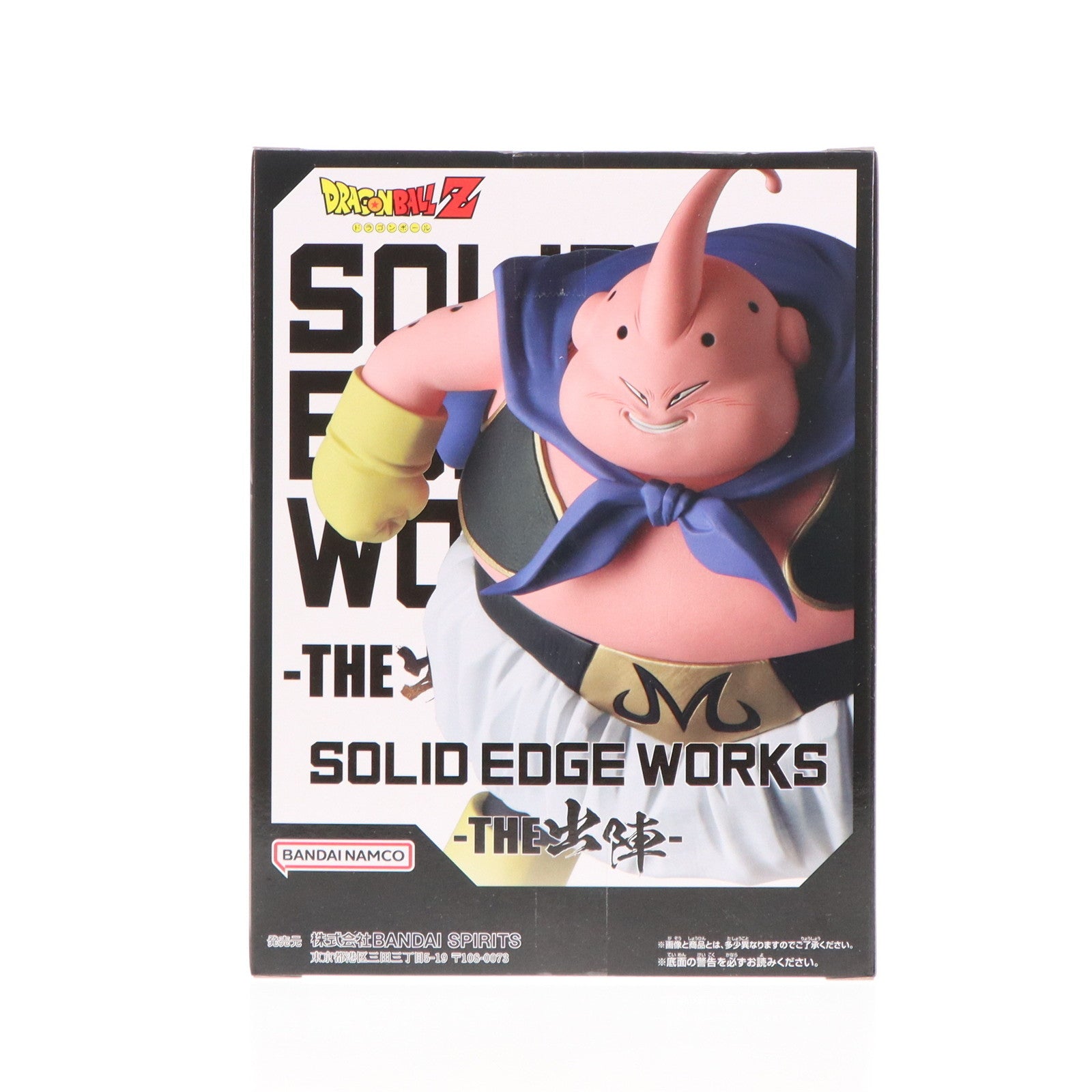 【中古即納】[FIG]魔人ブウ ドラゴンボールZ SOLID EDGE WORKS-THE出陣-魔人ブウ フィギュア プライズ(2704192) バンプレスト(20241004)