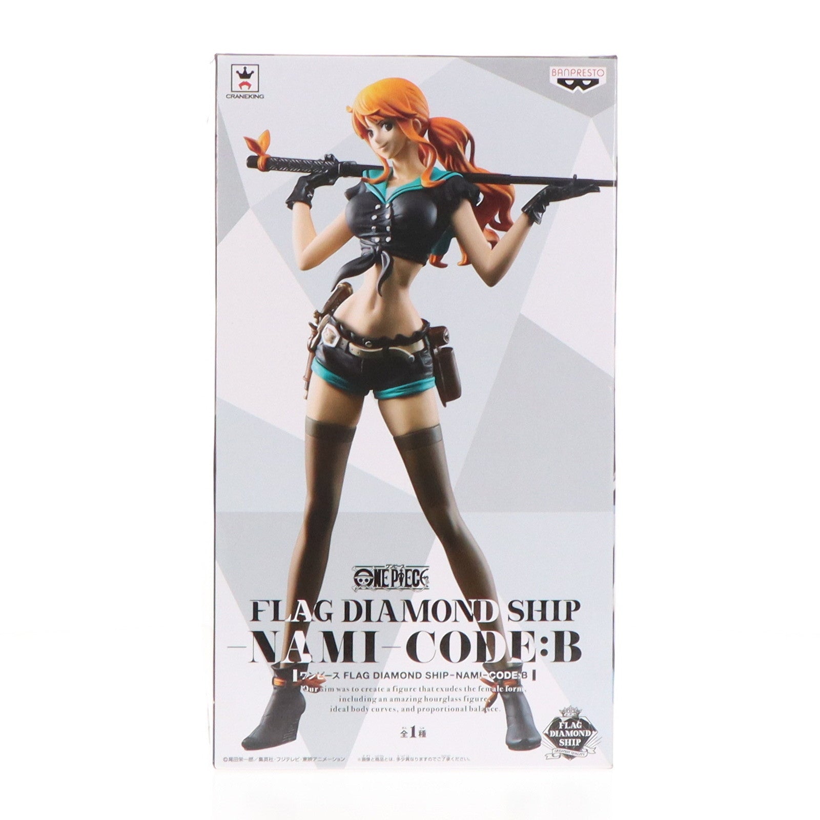 【中古即納】[FIG]ナミ ワンピース FLAG DIAMOND SHIP -NAMI-CODE:B ONE PIECE フィギュア プライズ(38334) バンプレスト(20180522)