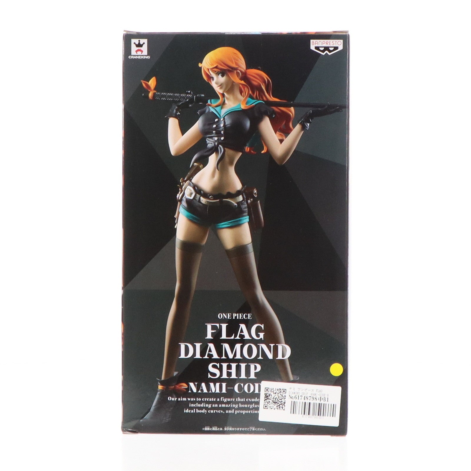 【中古即納】[FIG]ナミ ワンピース FLAG DIAMOND SHIP -NAMI-CODE:B ONE PIECE フィギュア プライズ(38334) バンプレスト(20180522)