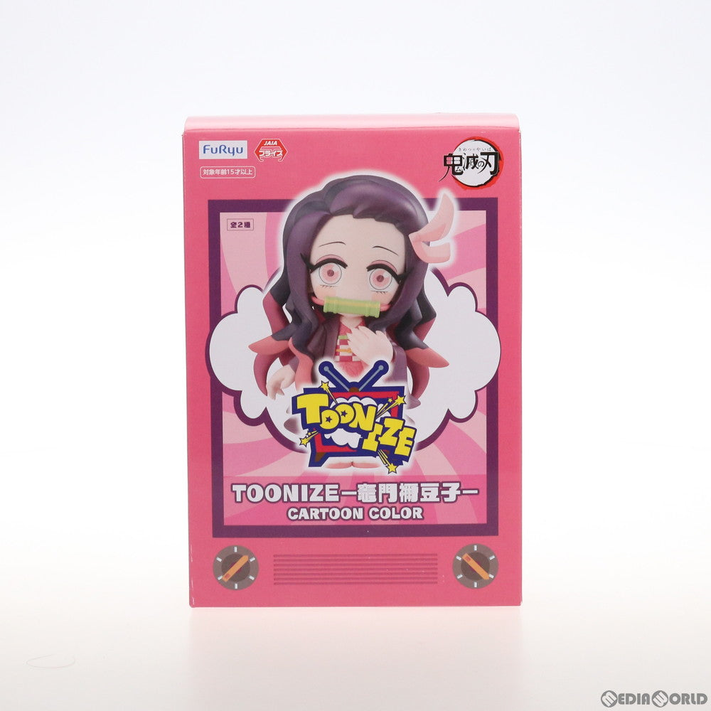 【中古即納】[FIG]竈門禰豆子(Aカートゥーンカラー)(かまどねずこ) 鬼滅の刃 TOONIZE フィギュア プライズ(AMU-PRZ12350) フリュー(20211031)