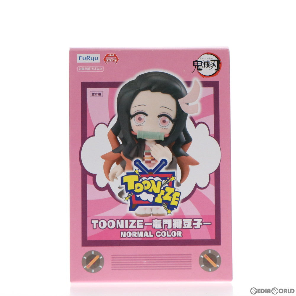 【中古即納】[FIG]竈門禰豆子(B/ノーマルカラー)(かまどねずこ) TOONIZE-竈門禰豆子- 鬼滅の刃 フィギュア プライズ(AMU-PRZ12350) フリュー(20211031)