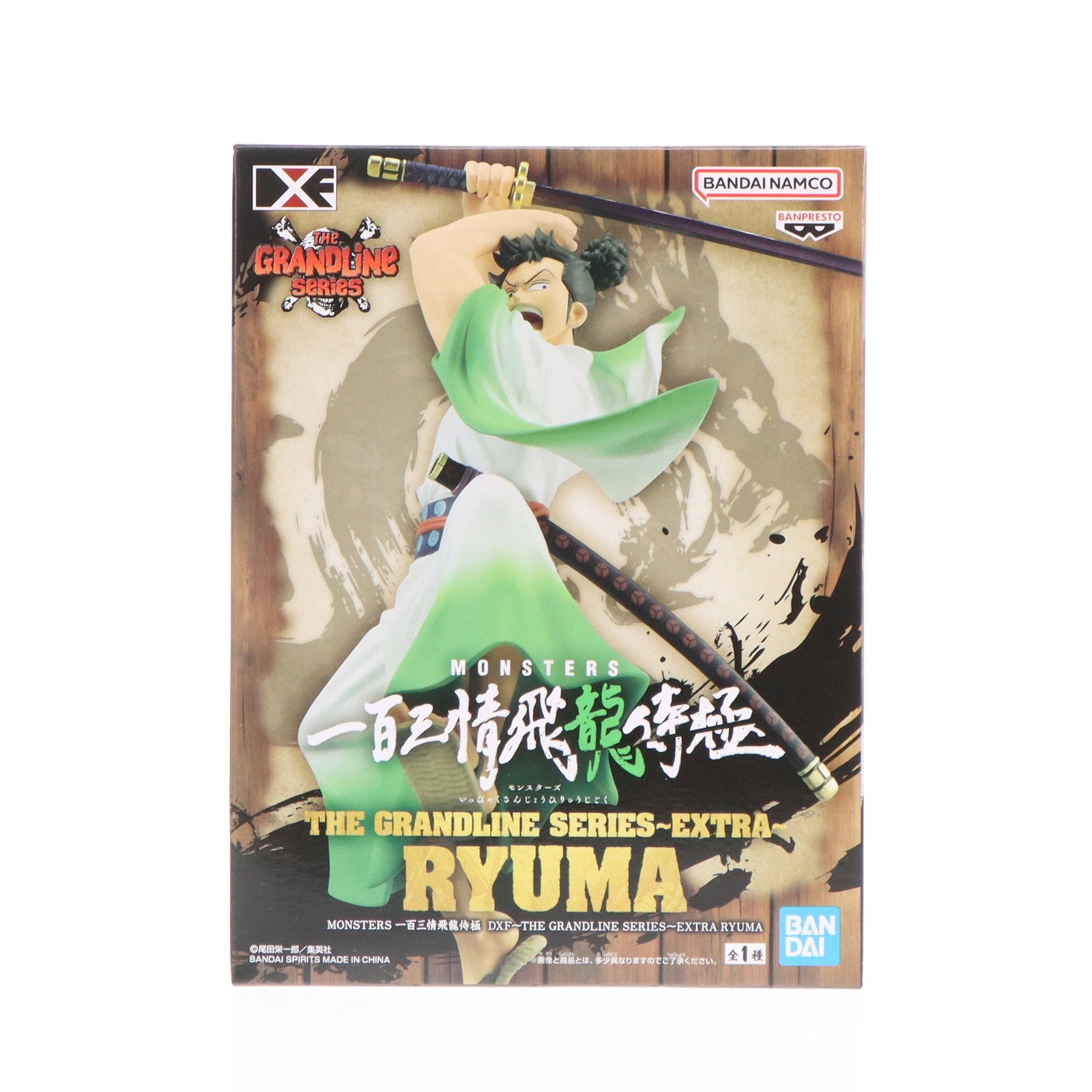 【中古即納】[FIG] リューマ MONSTERS 一百三情飛龍侍極 DXF〜THE GRANDLINE SERIES〜EXTRA RYUMA フィギュア プライズ(2700215) バンプレスト(20241010)