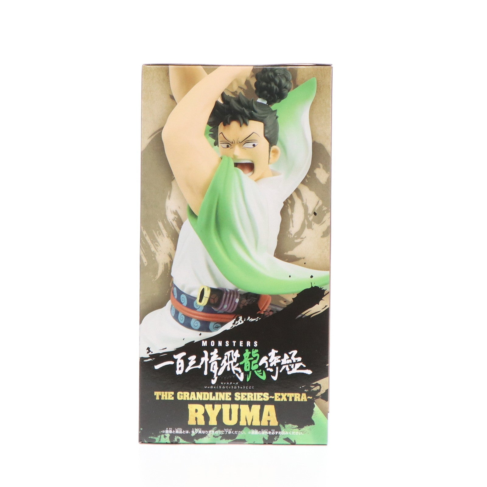 【中古即納】[FIG] リューマ MONSTERS 一百三情飛龍侍極 DXF〜THE GRANDLINE SERIES〜EXTRA RYUMA フィギュア プライズ(2700215) バンプレスト(20241010)