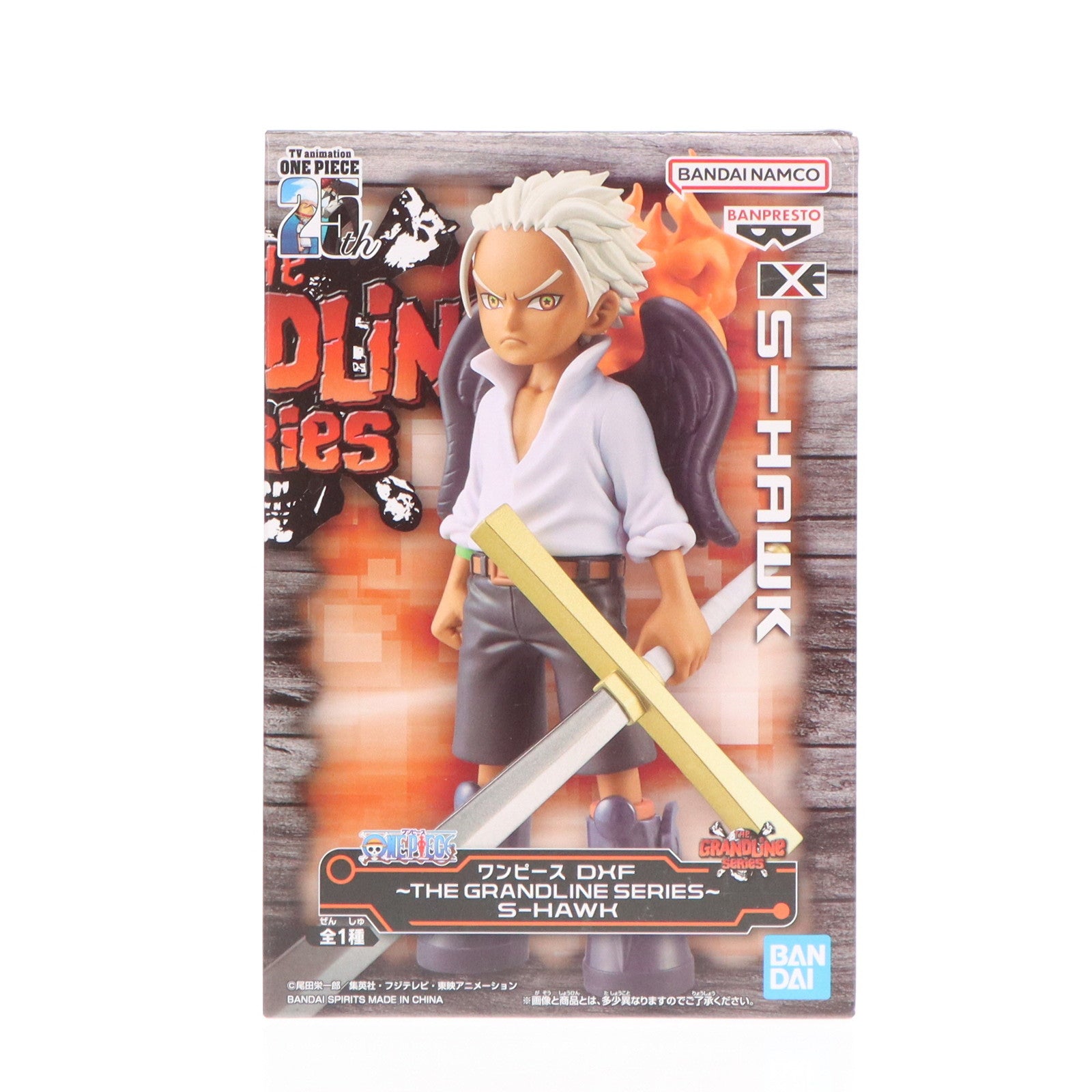 【中古即納】[FIG] S-ホーク ワンピース DXF〜THE GRANDLINE SERIES〜S-SNAKE ONE PIECE フィギュア プライズ(2704315) バンプレスト(20241010)