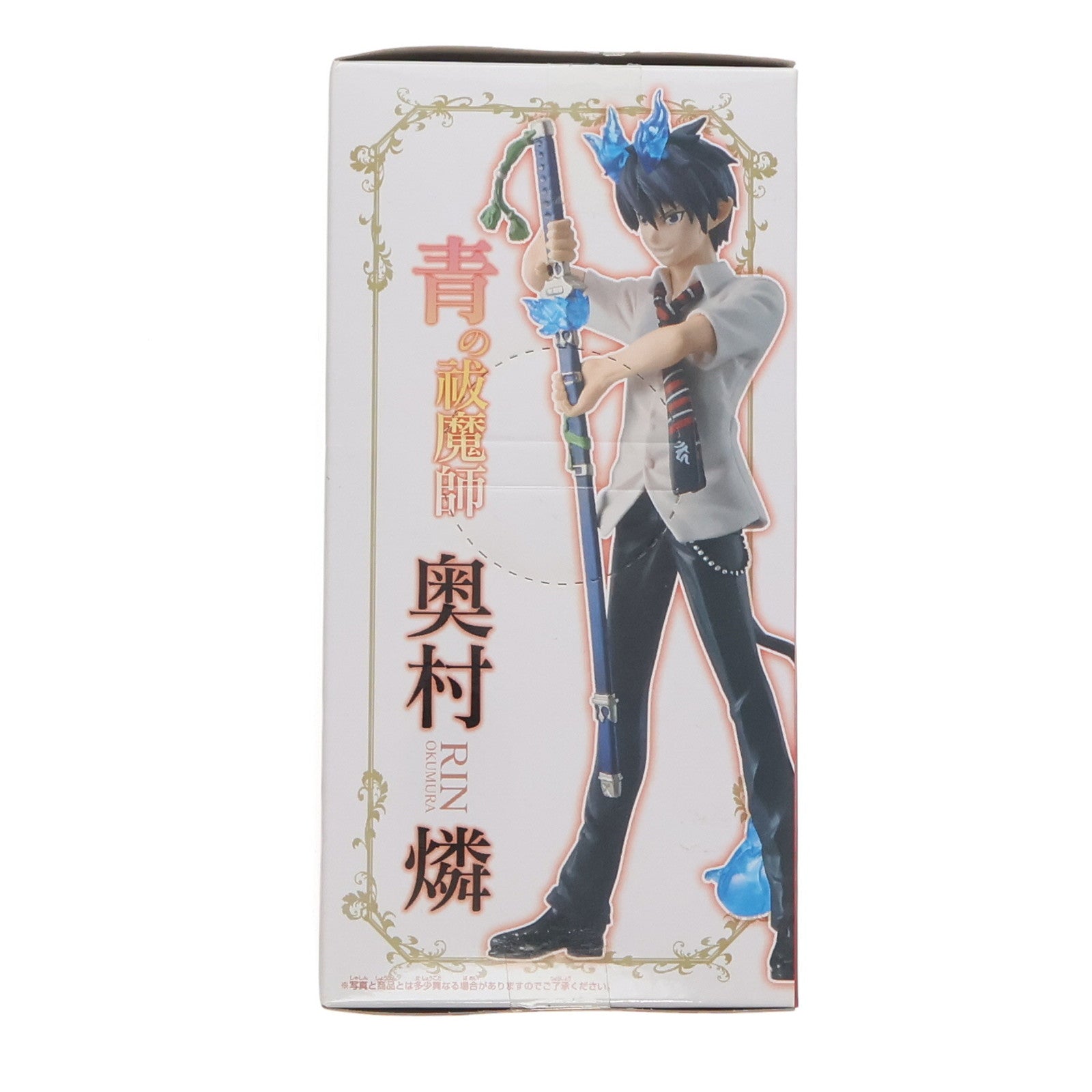 【中古即納】[FIG] 奥村燐(おくむらりん) 青の祓魔師(エクソシスト) DXFフィギュア2 プライズ(48394) バンプレスト(20130531)