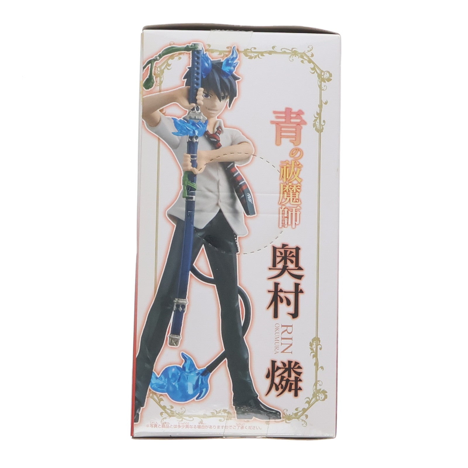 【中古即納】[FIG] 奥村燐(おくむらりん) 青の祓魔師(エクソシスト) DXFフィギュア2 プライズ(48394) バンプレスト(20130531)