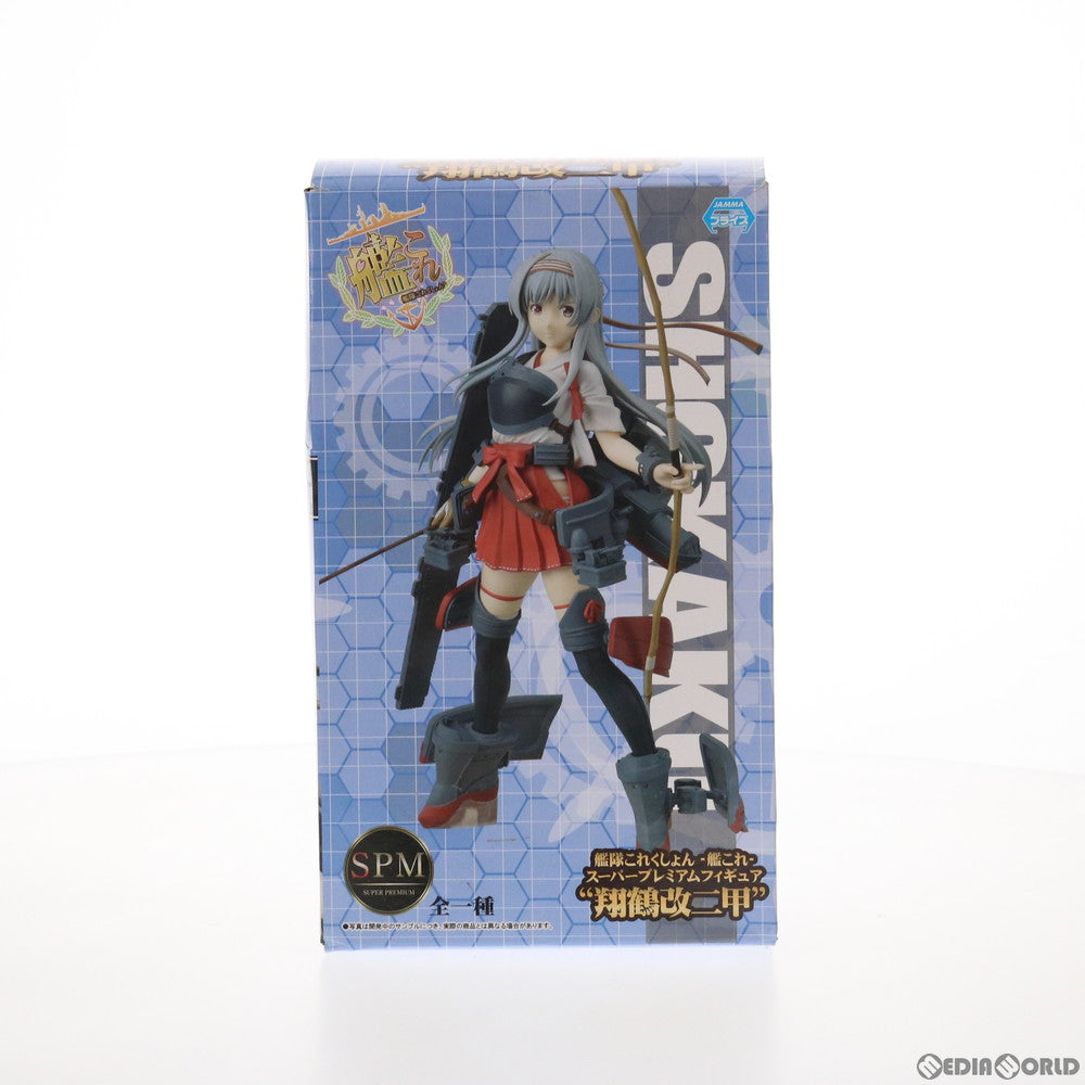 【中古即納】[FIG]翔鶴改二甲(しょうかくかいにこう) 艦隊これくしょん -艦これ- スーパープレミアムフィギュア プライズ(1016351) セガ(20161231)