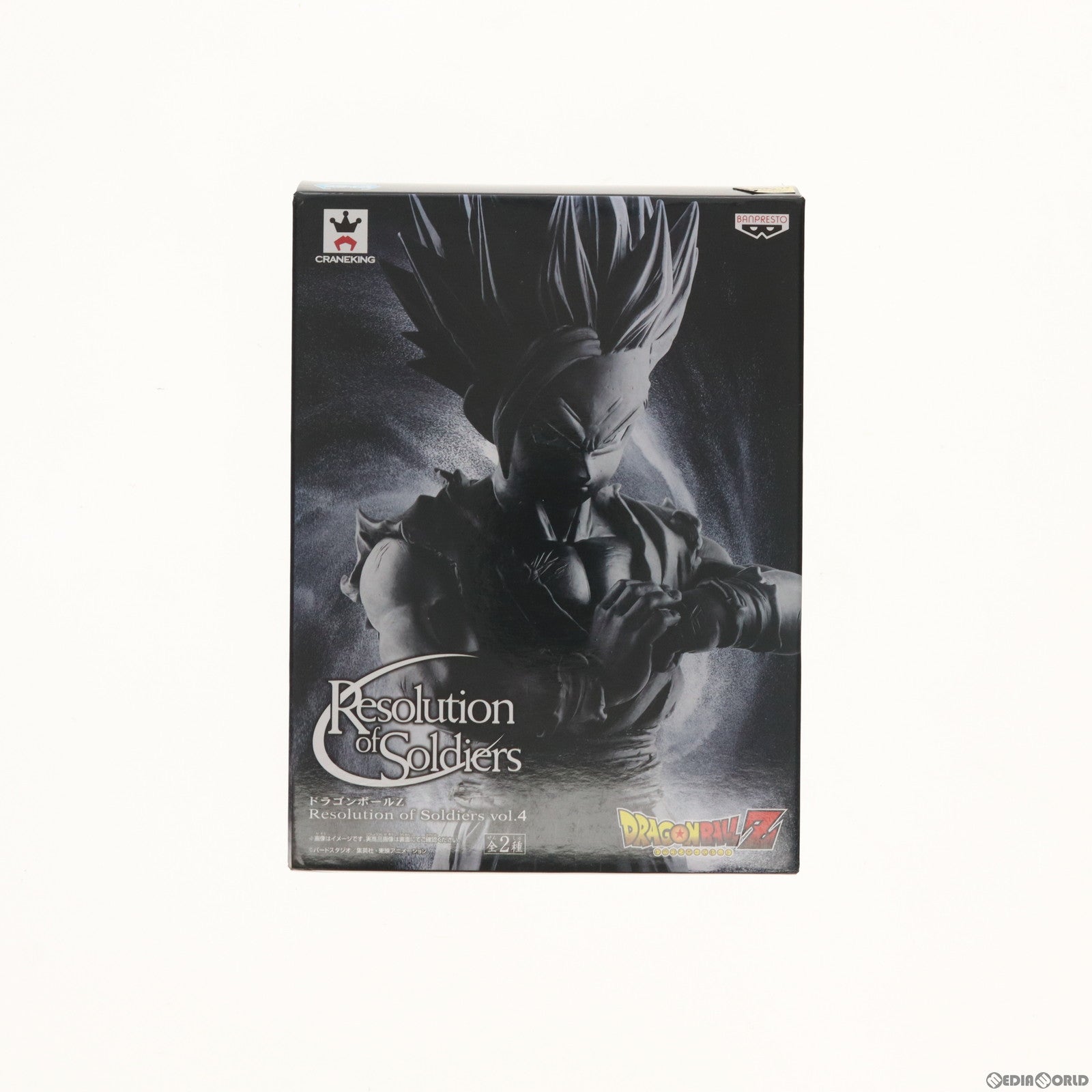 【中古即納】[FIG]超サイヤ人孫悟飯(モノクロ) ドラゴンボールZ Resolution of Soldiers vol.4 フィギュア プライズ(36944) バンプレスト(20161213)