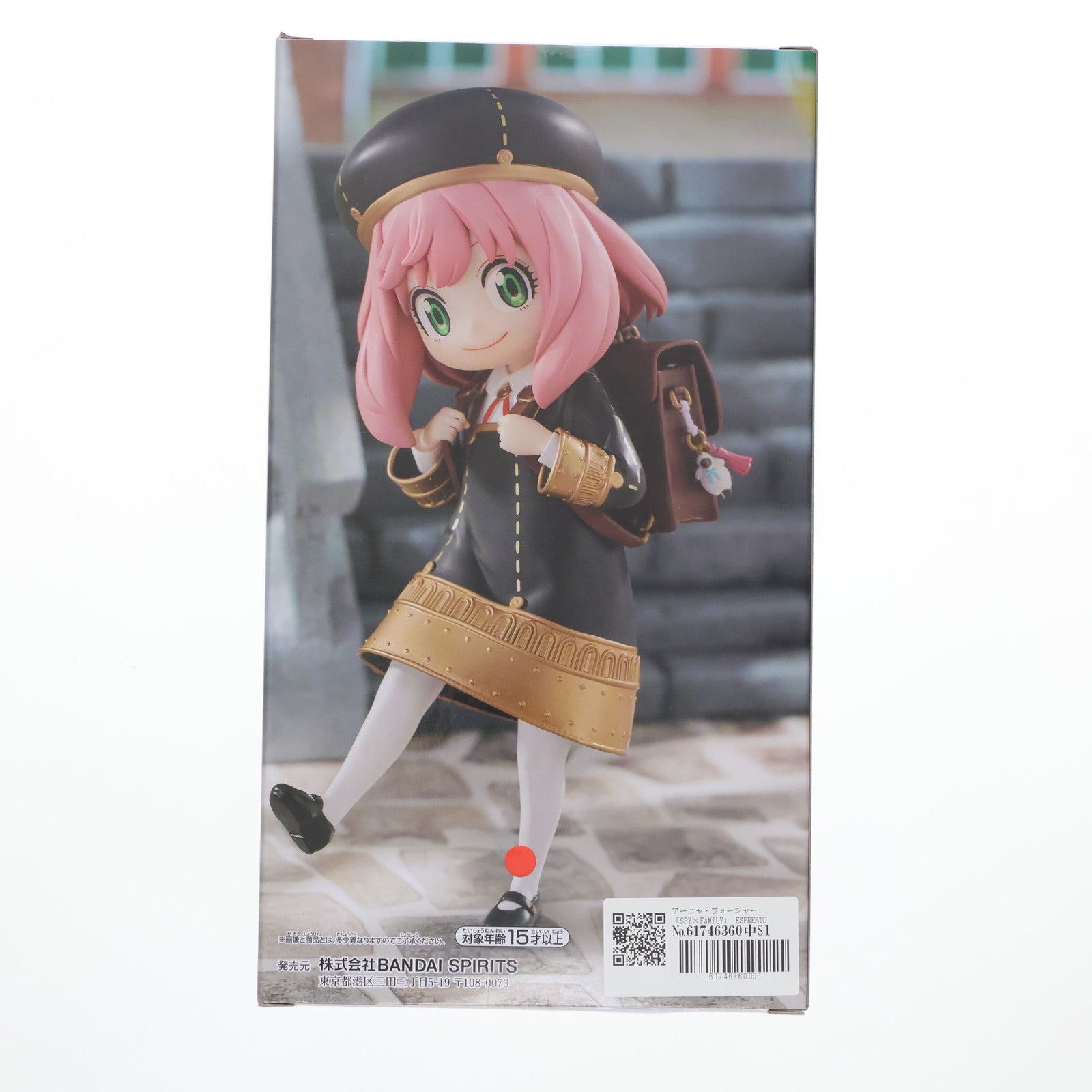 【中古即納】[FIG] アーニャ・フォージャー SPY×FAMILY(スパイファミリー) ESPRESTO-School style-アーニャ・フォージャー フィギュア プライズ(2704971) バンプレスト(20240919)