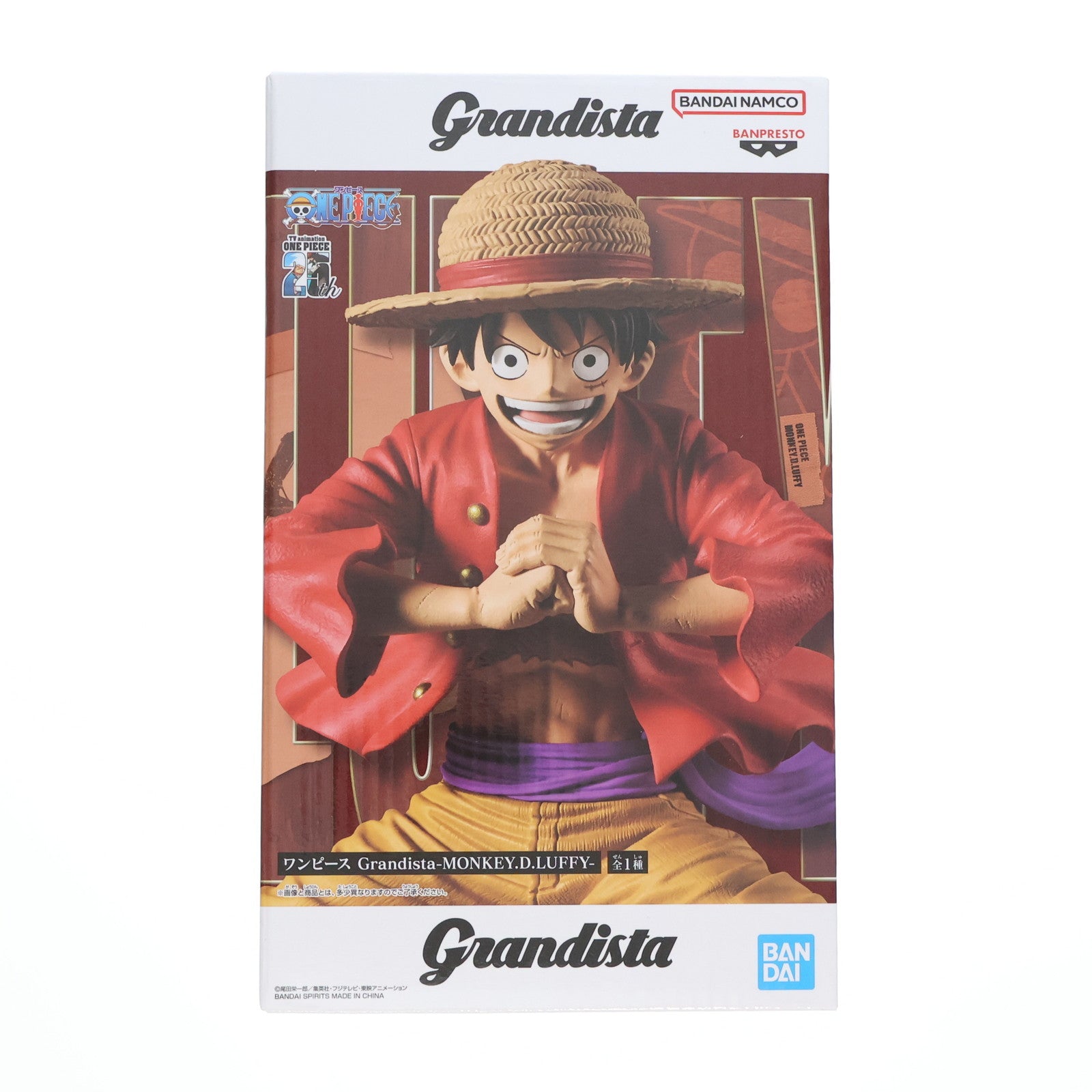 【中古即納】[FIG]モンキー・D・ルフィ ワンピース Grandista-MONKEY.D.LUFFY- ONE PIECE フィギュア プライズ(2723174) バンプレスト(20240831)