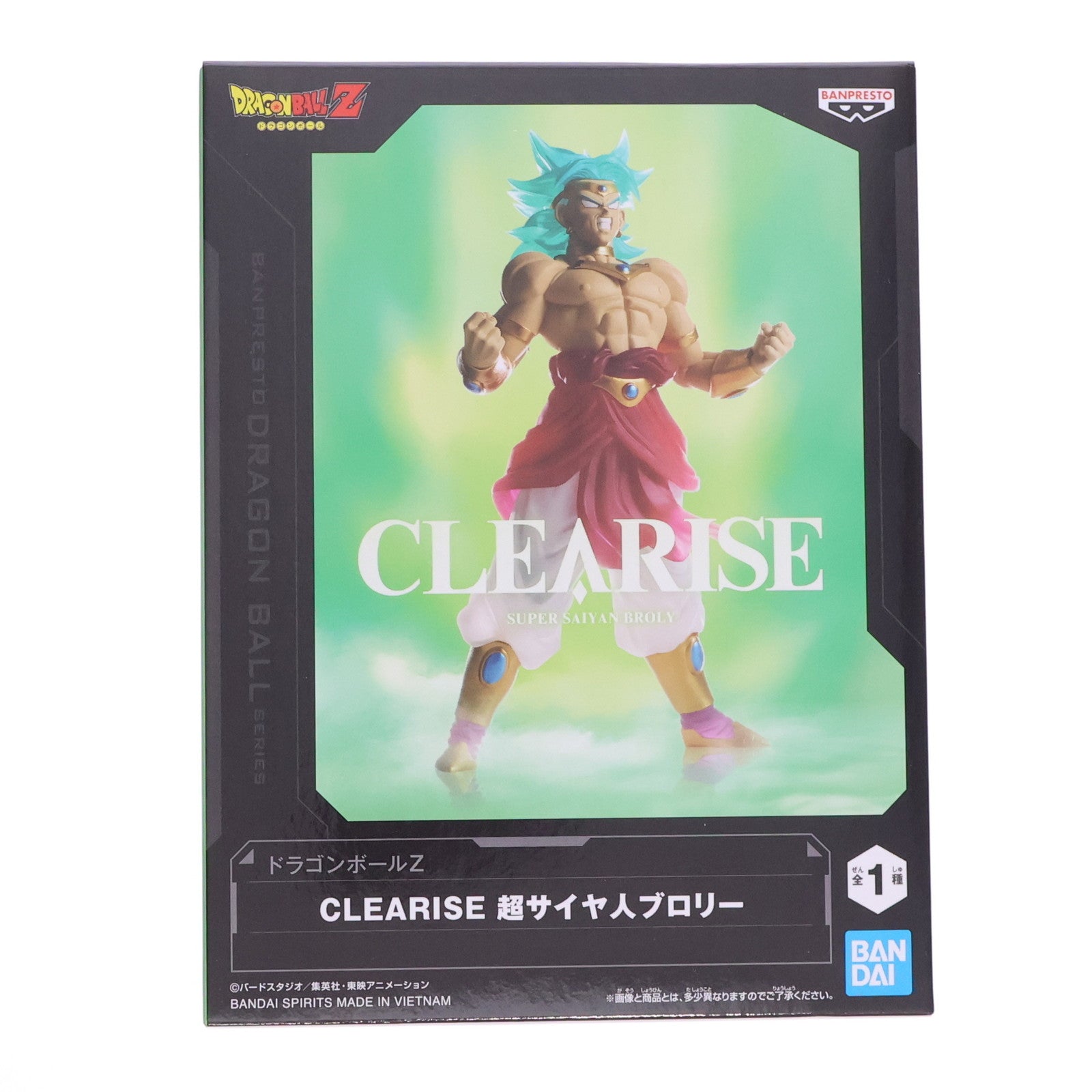 【中古即納】[FIG]超サイヤ人ブロリー ドラゴンボールZ CLEARISE 超サイヤ人ブロリー DRAGON BALL フィギュア プライズ(2713265) バンプレスト(20241010)