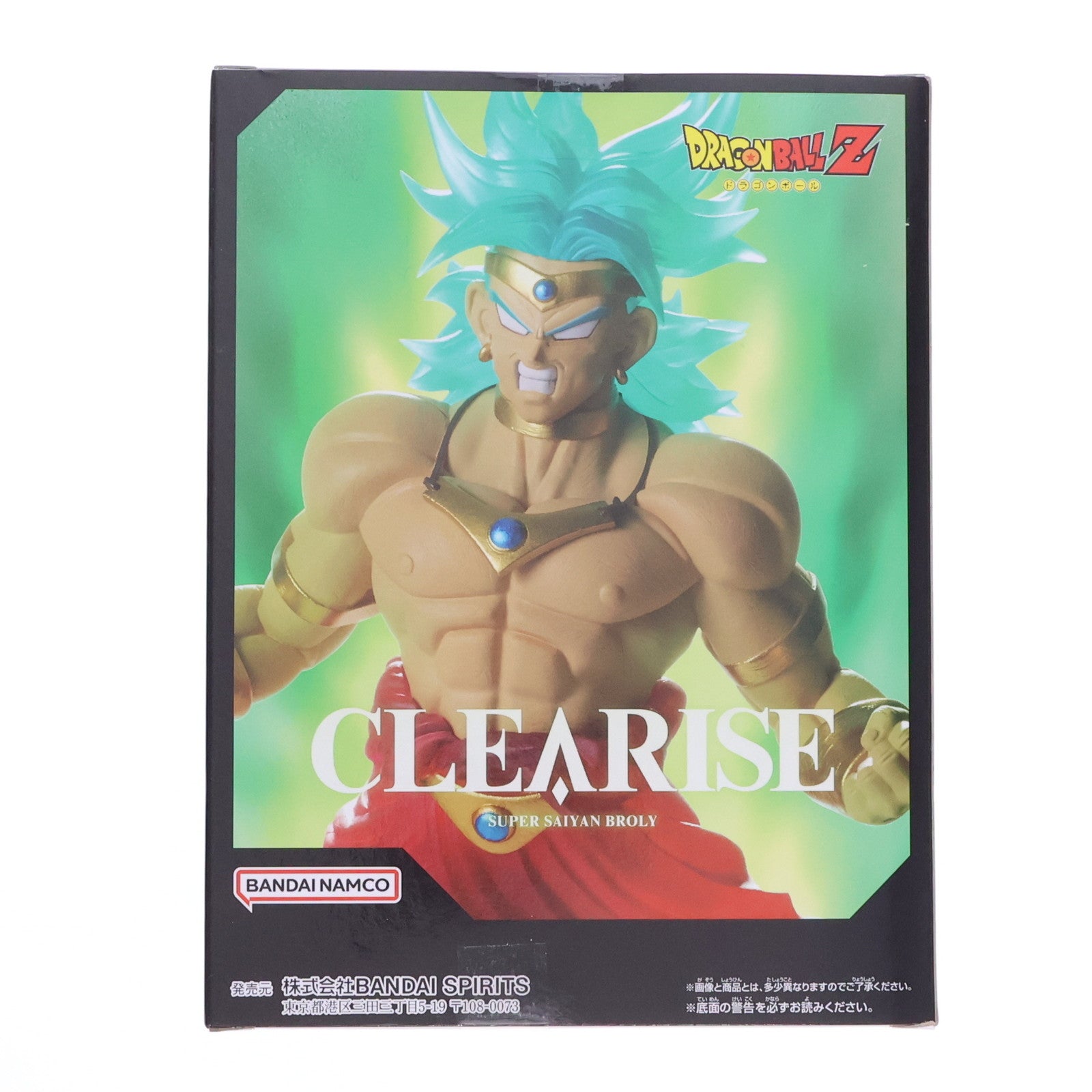 【中古即納】[FIG]超サイヤ人ブロリー ドラゴンボールZ CLEARISE 超サイヤ人ブロリー DRAGON BALL フィギュア プライズ(2713265) バンプレスト(20241010)