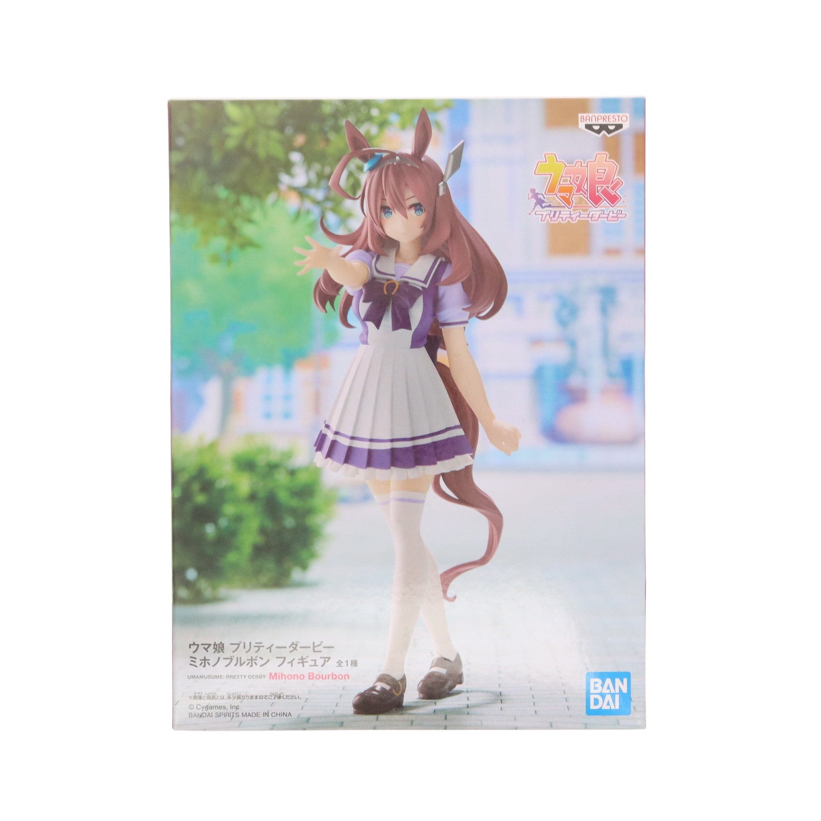 【中古即納】[FIG] ミホノブルボン ウマ娘 プリティーダービー フィギュア プライズ(2595905) バンプレスト(20220710)