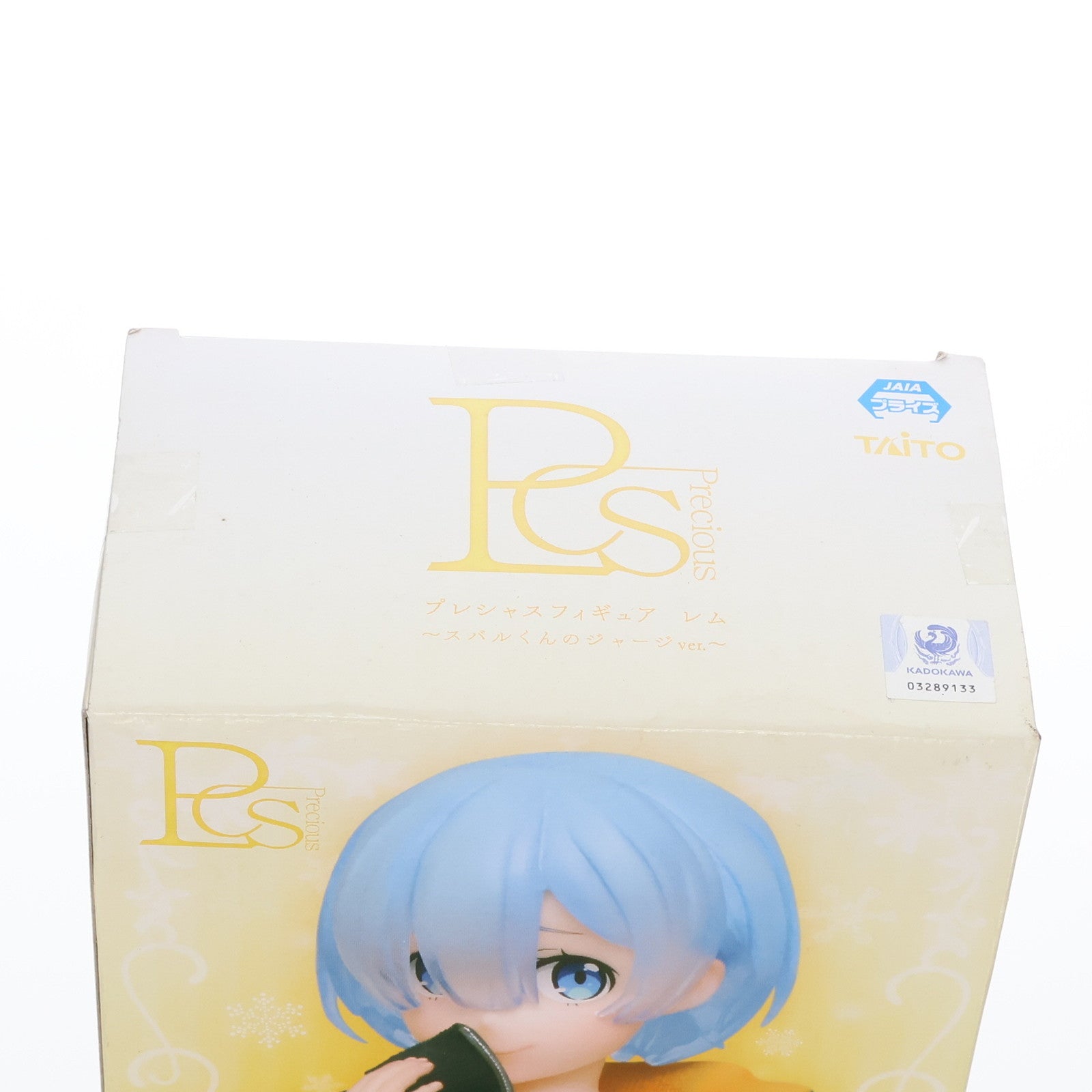 【中古即納】[FIG] レム Re:ゼロから始める異世界生活 プレシャスフィギュア 〜スバルくんのジャージver.〜 プライズ(451127300) タイトー(20190430)