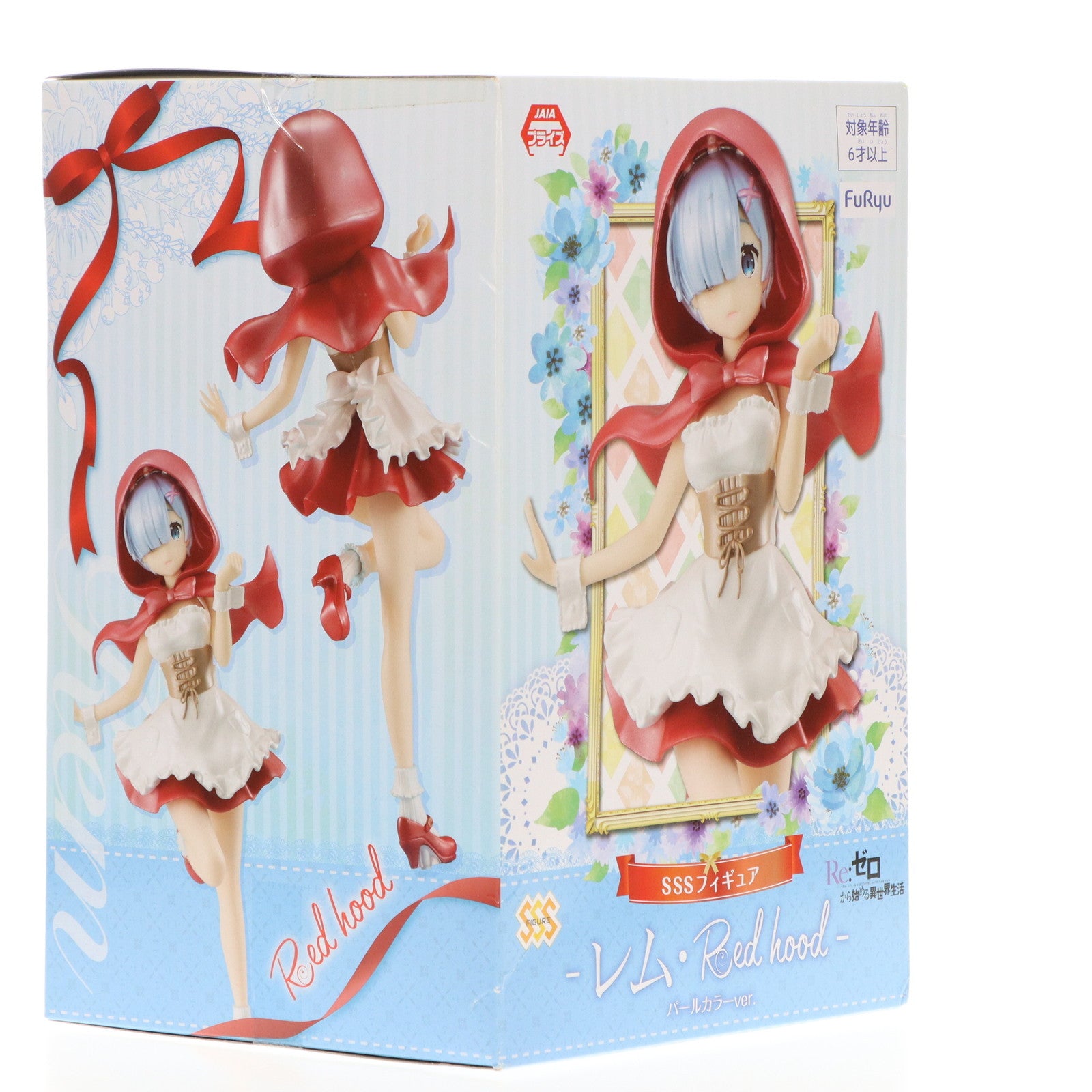 【中古即納】[FIG] レム SSSフィギュア-レム・Red hood-パールカラーver. Re:ゼロから始める異世界生活 プライズ(AMU-PRZ10343) フリュー(20190610)