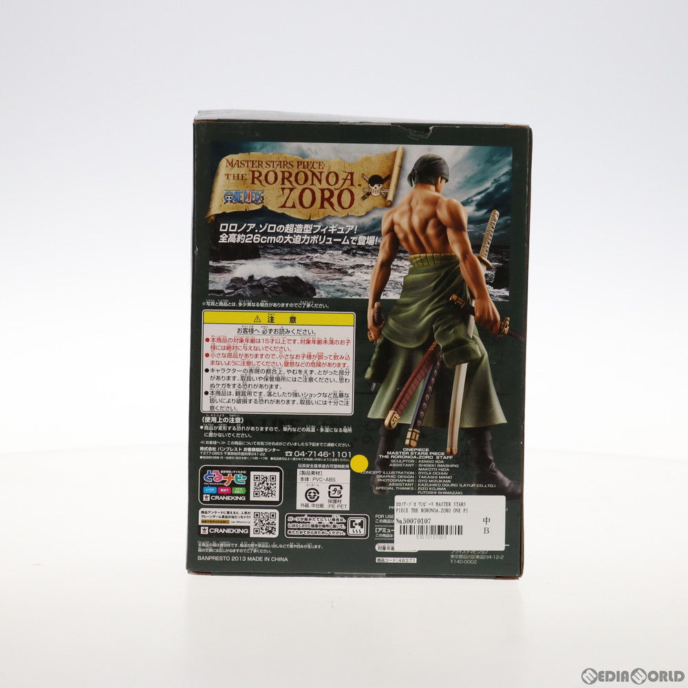 【中古即納】[FIG]ロロノア・ゾロ ワンピース MASTER STARS PIECE THE RORONOA.ZORO ONE PIECE フィギュア プライズ(48371) バンプレスト(20130430)