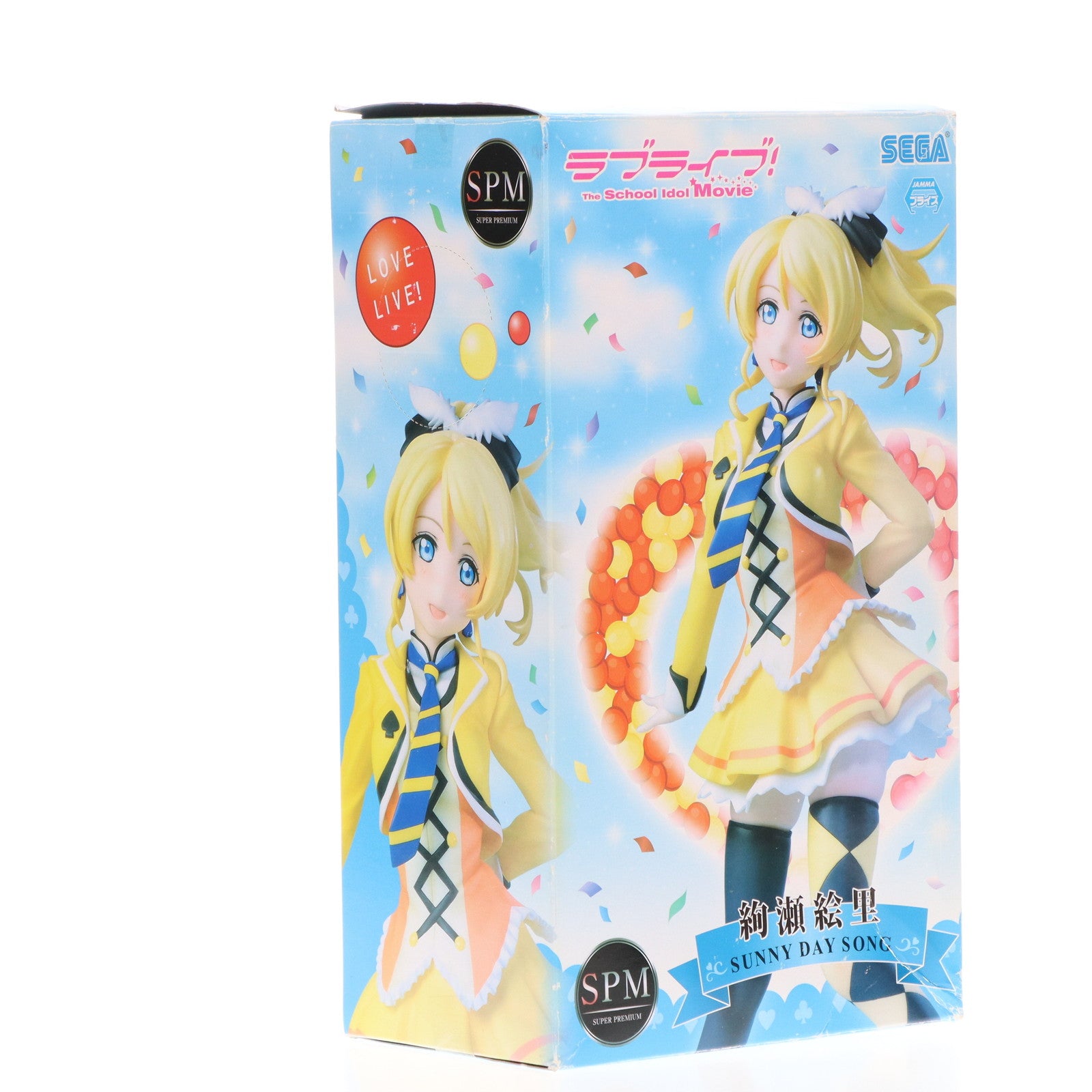 【中古即納】[FIG] 絢瀬絵里(あやせえり) スーパープレミアムフィギュア 絢瀬絵里-SUNNY DAY SONG ラブライブ!The School Idol Movie プライズ(1012770) セガ(20160531)