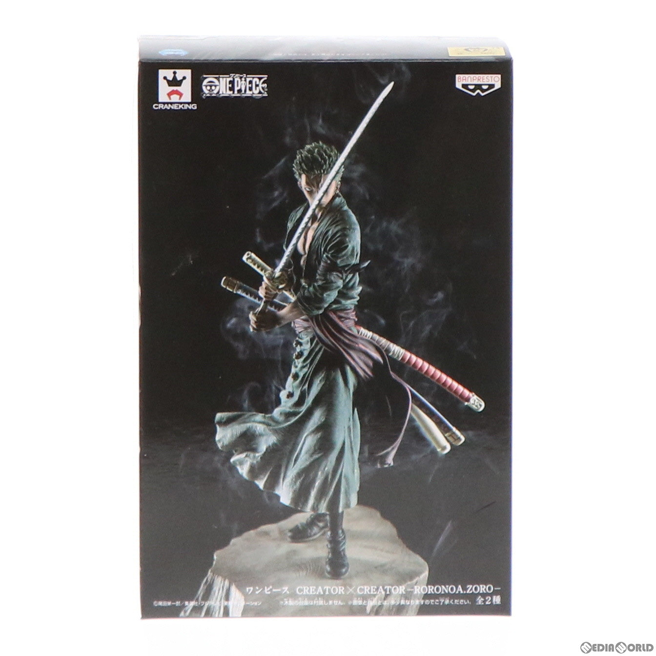 【中古即納】[FIG]ロロノア・ゾロ(フルカラー) ワンピース CREATOR×CREATOR -RORONOA.ZORO- ONE PIECE フィギュア プライズ(49654) バンプレスト(20150604)