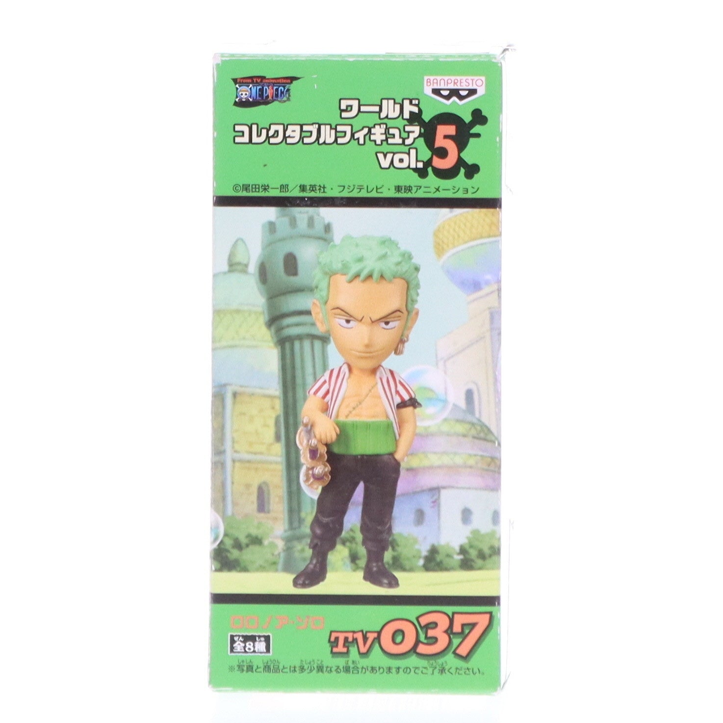 【中古即納】[FIG]ロロノア・ゾロ ワンピース ワールドコレクタブルフィギュア vol.5 TV037 ONE PIECE プライズ(46794) バンプレスト(20100810)