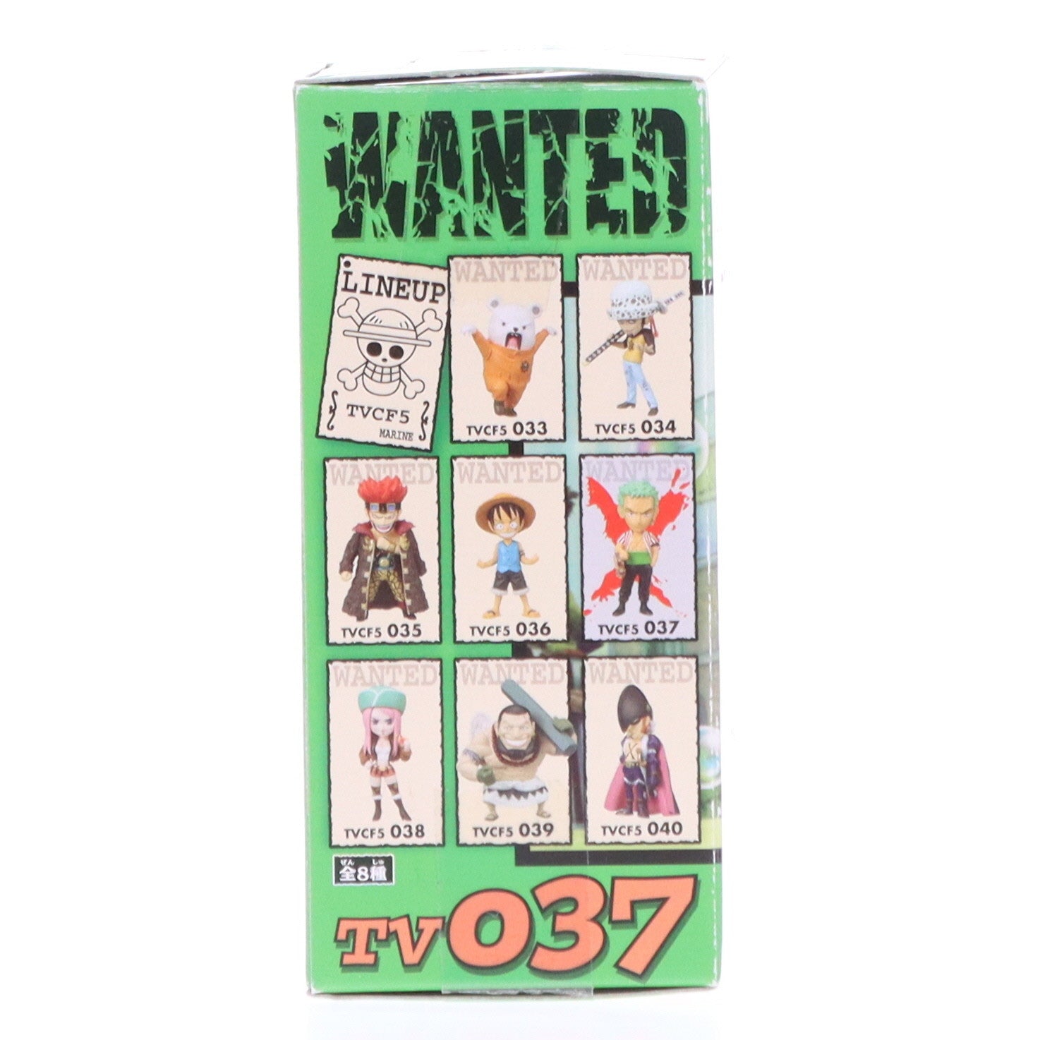 【中古即納】[FIG]ロロノア・ゾロ ワンピース ワールドコレクタブルフィギュア vol.5 TV037 ONE PIECE プライズ(46794) バンプレスト(20100810)