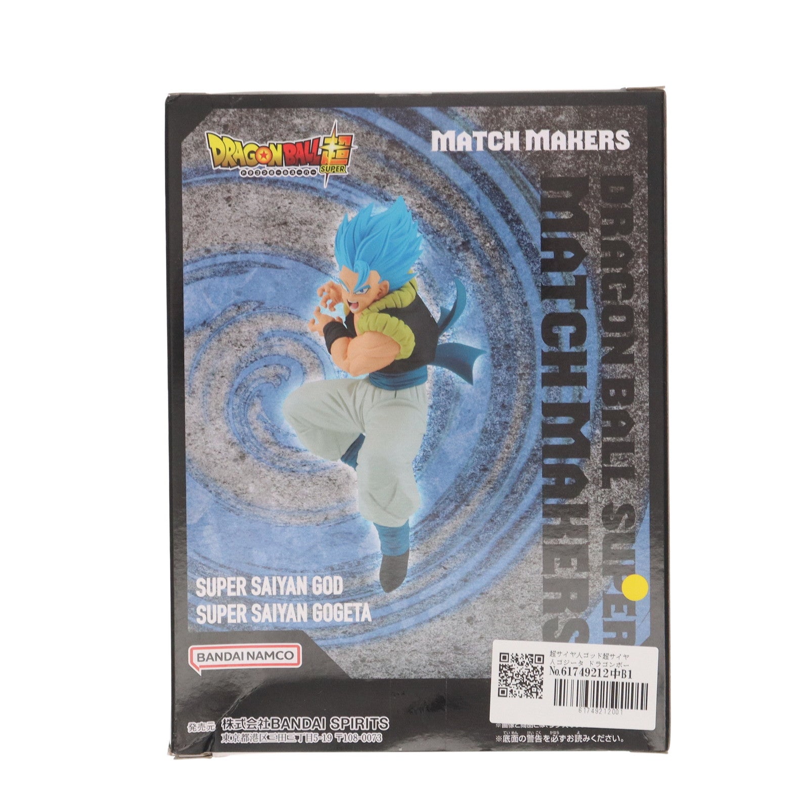 【中古即納】[FIG]超サイヤ人ゴッド超サイヤ人ゴジータ ドラゴンボール超(スーパー) MATCH MAKERS 超サイヤ人ゴッド超サイヤ人ゴジータ(VS超サイヤ人ブロリー) DRAGON BALL フィギュア プライズ(2713271) バンプレスト(20240810)