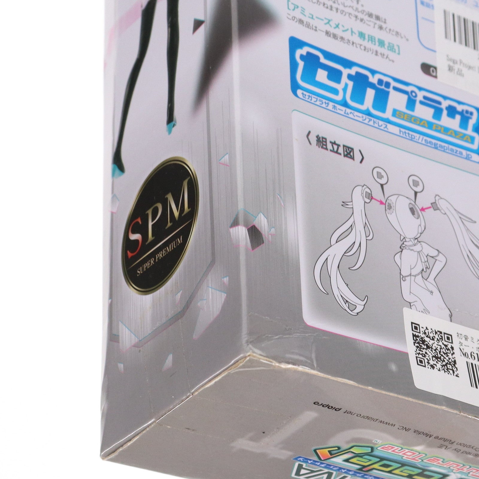 【中古即納】[FIG] 初音ミク(GHOST) キャラクター・ボーカル・シリーズ01 初音ミク スーパープレミアムフィギュア 初音ミク-GHOST プライズ(1033393) セガ(20190910)