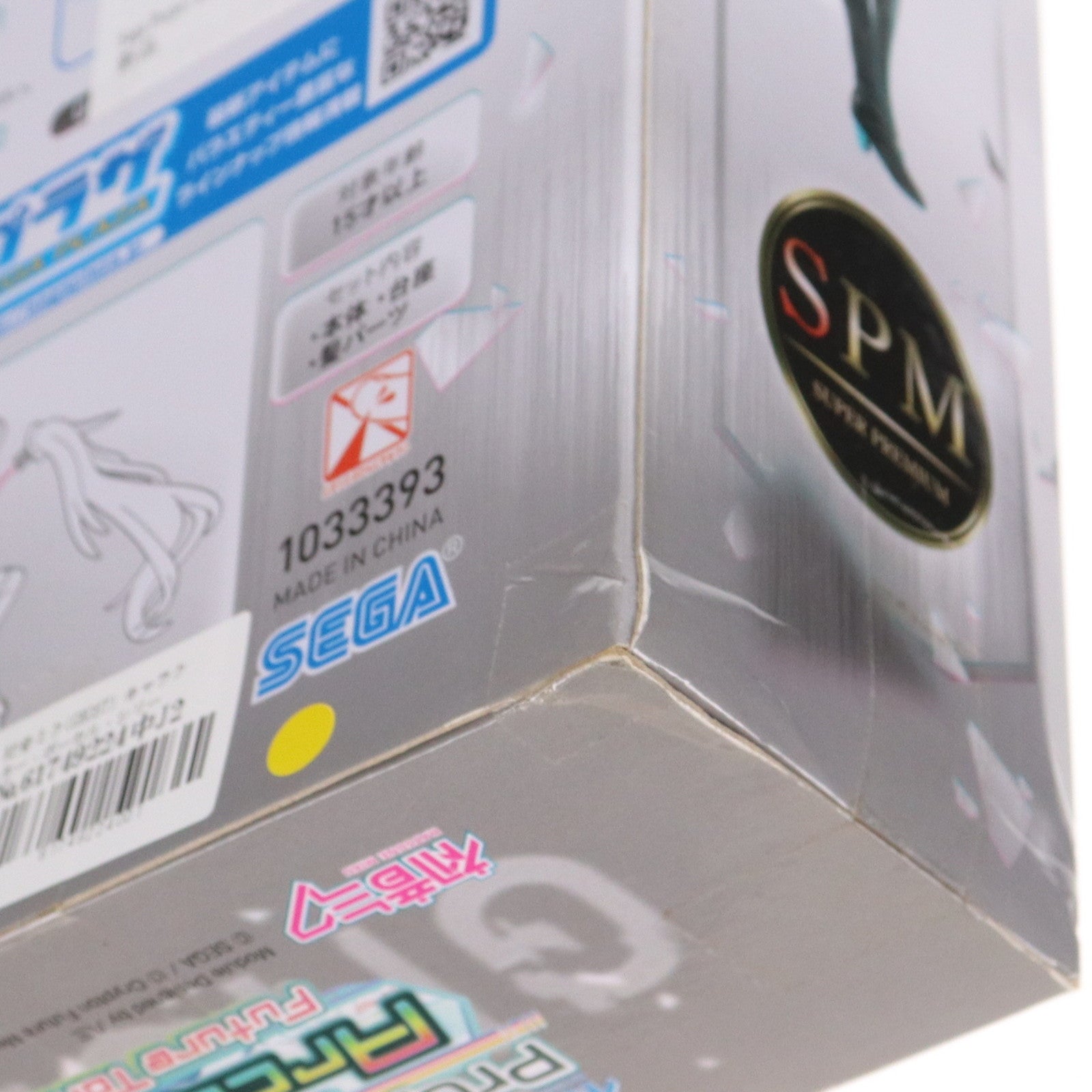【中古即納】[FIG] 初音ミク(GHOST) キャラクター・ボーカル・シリーズ01 初音ミク スーパープレミアムフィギュア 初音ミク-GHOST プライズ(1033393) セガ(20190910)