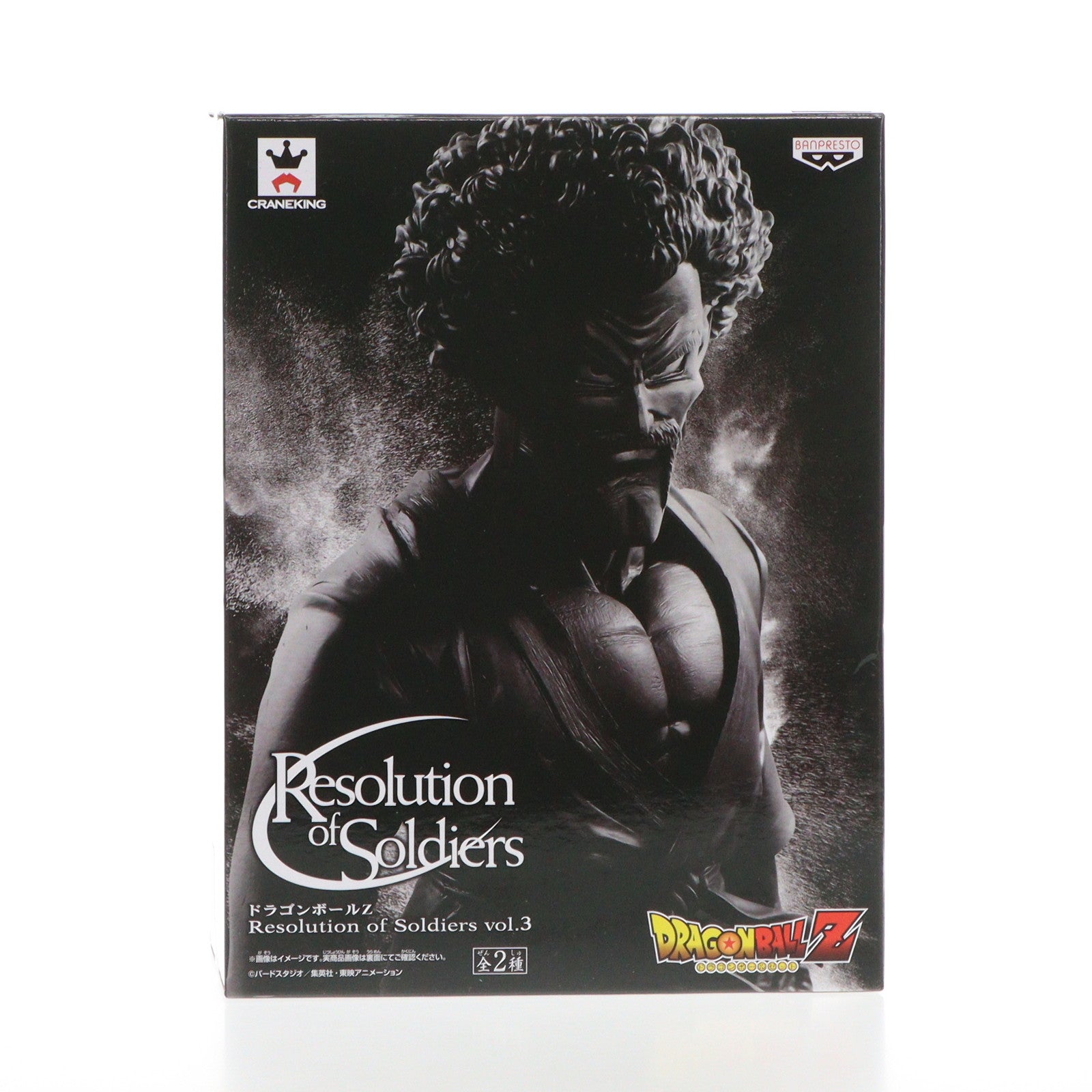 【中古即納】[FIG] ミスターサタン(モノクロ) ドラゴンボールZ Resolution of Soldiers vol.3 DRAGON BALL フィギュア プライズ(36855) バンプレスト(20161117)