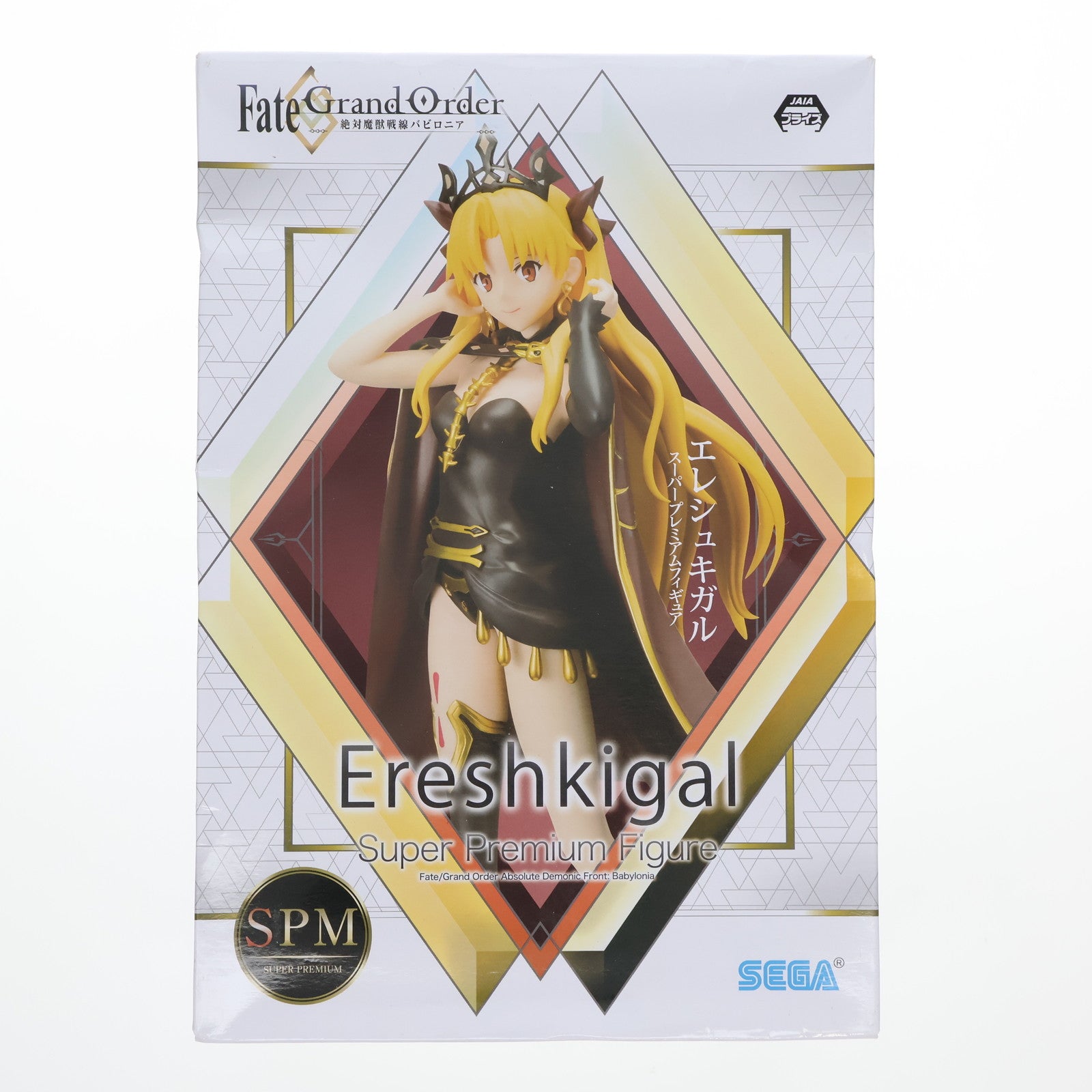 【中古即納】[FIG]エレシュキガル スーパープレミアムフィギュア Fate/Grand Order(フェイト/グランドオーダー) -絶対魔獣戦線バビロニア- プライズ(1049154)(20210430)