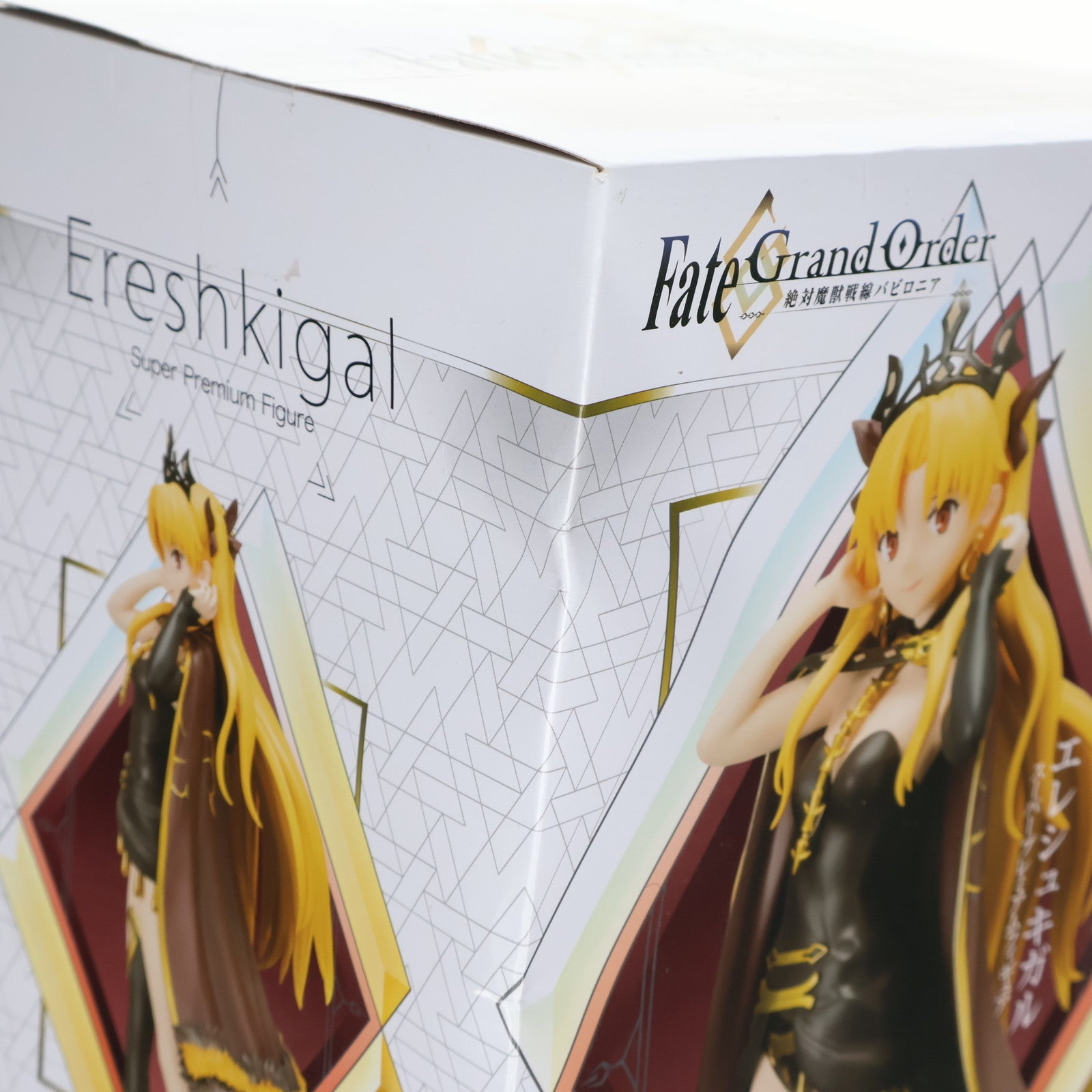 【中古即納】[FIG]エレシュキガル スーパープレミアムフィギュア Fate/Grand Order(フェイト/グランドオーダー) -絶対魔獣戦線バビロニア- プライズ(1049154)(20210430)