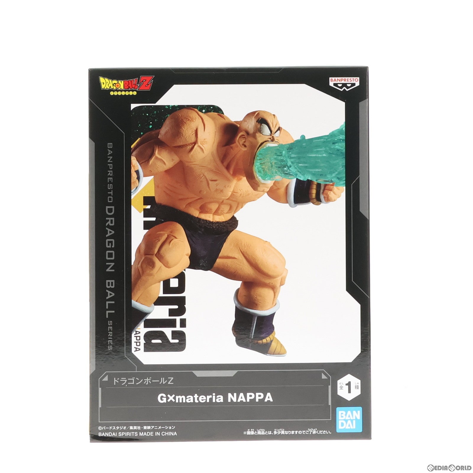 【中古即納】[FIG] ナッパ ドラゴンボールZ G×materia NAPPA DRAGON BALL フィギュア プライズ(2670314) バンプレスト(20240310)