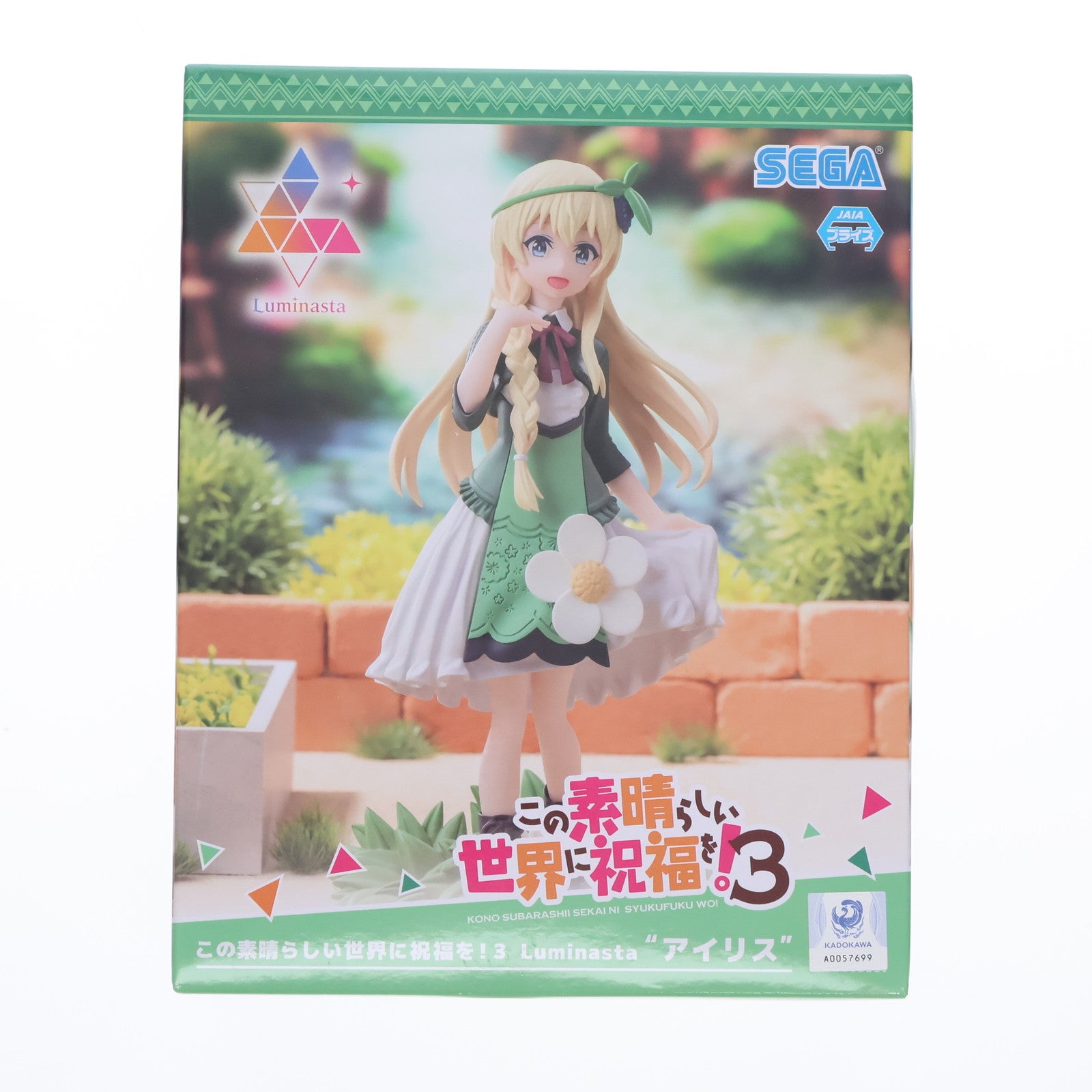 【中古即納】[FIG] アイリス この素晴らしい世界に祝福を!3 Luminasta『アイリス』 フィギュア プライズ(1113626) セガ(20240913)